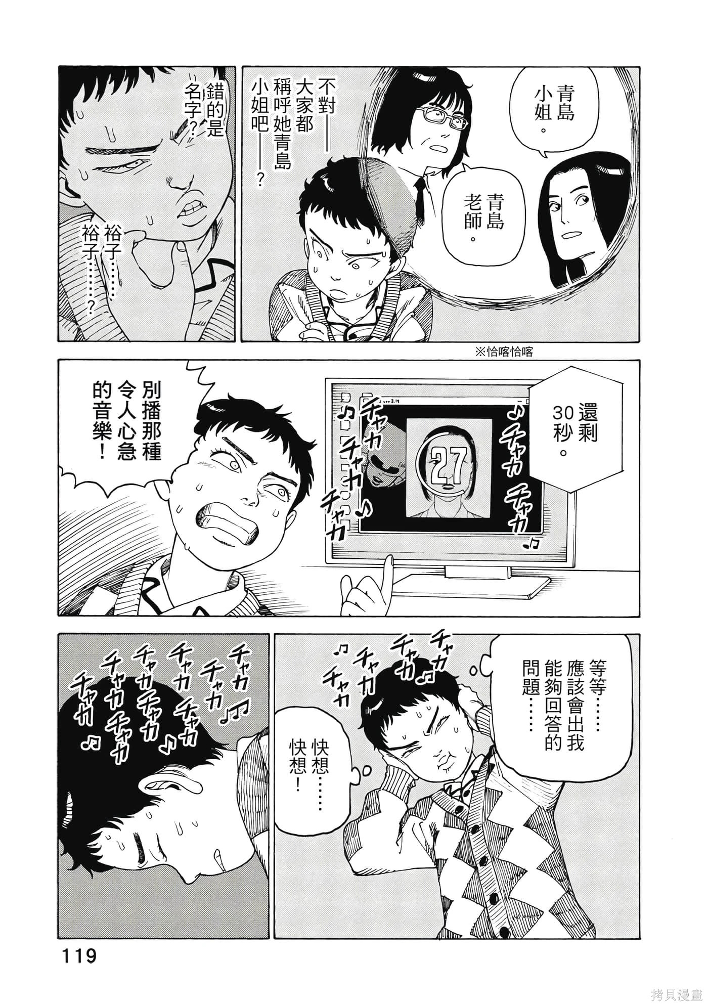 第08卷 第120页