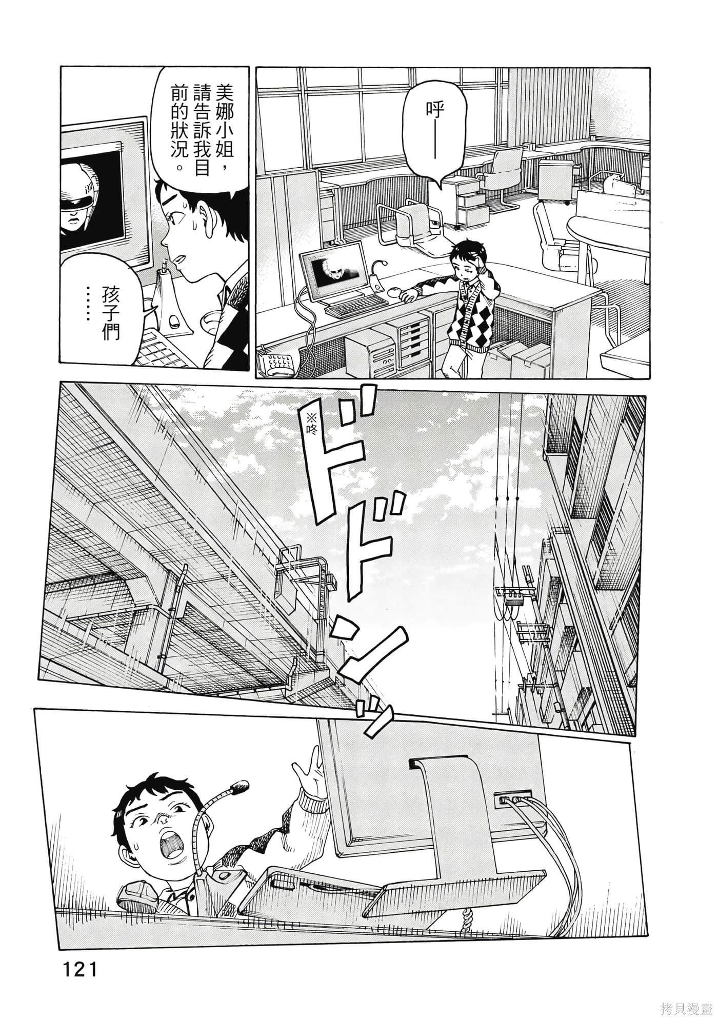 第08卷 第122页