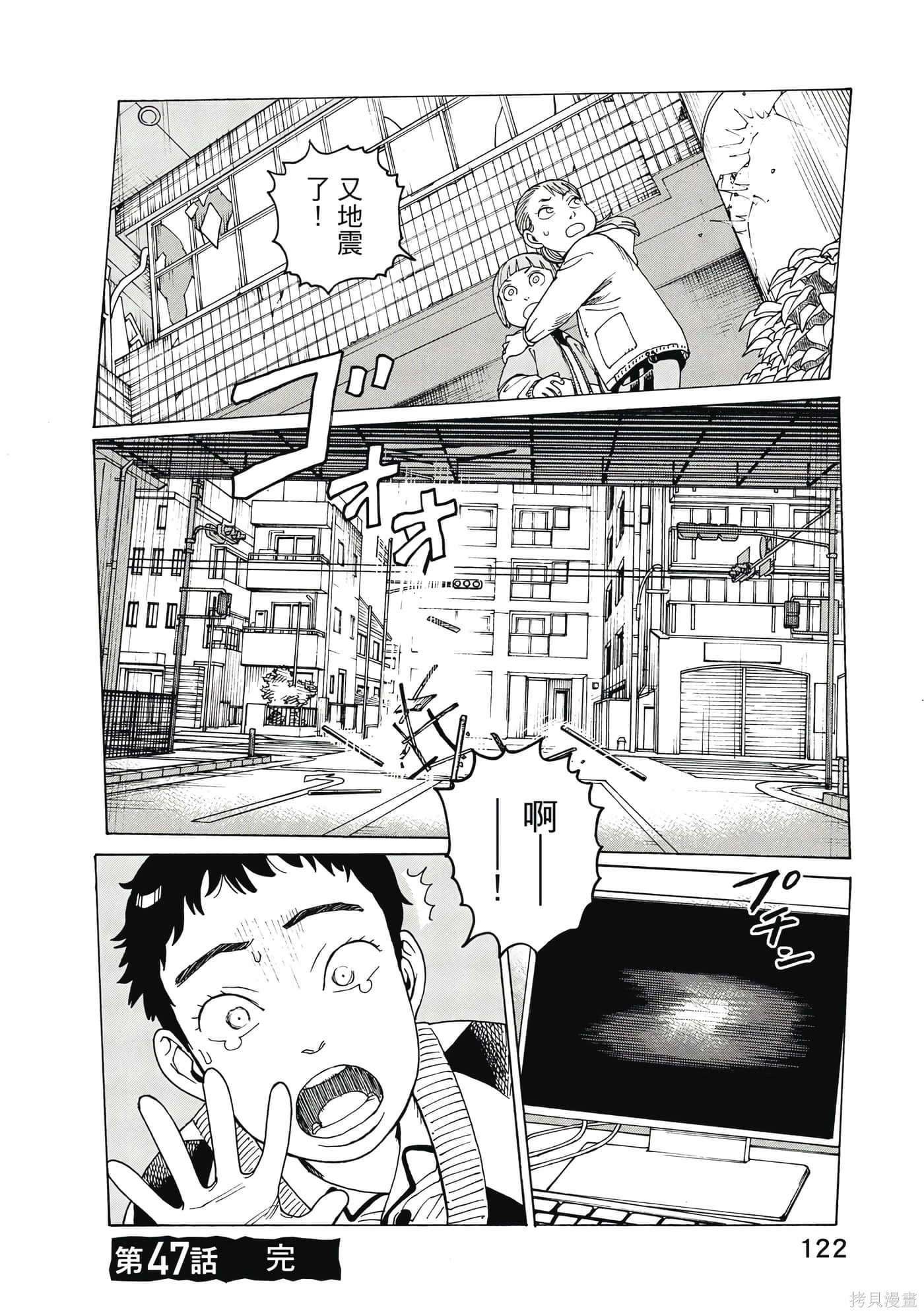 第08卷 第123页