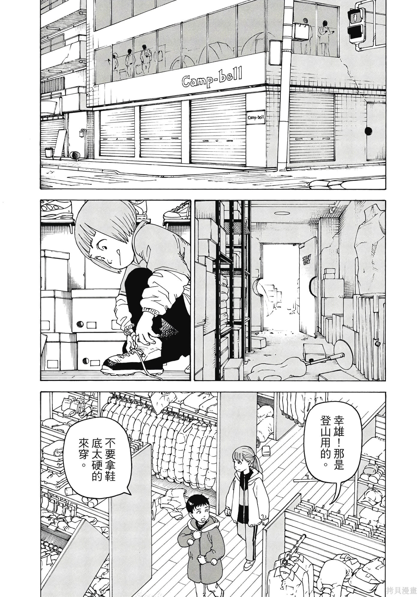 第08卷 第125页