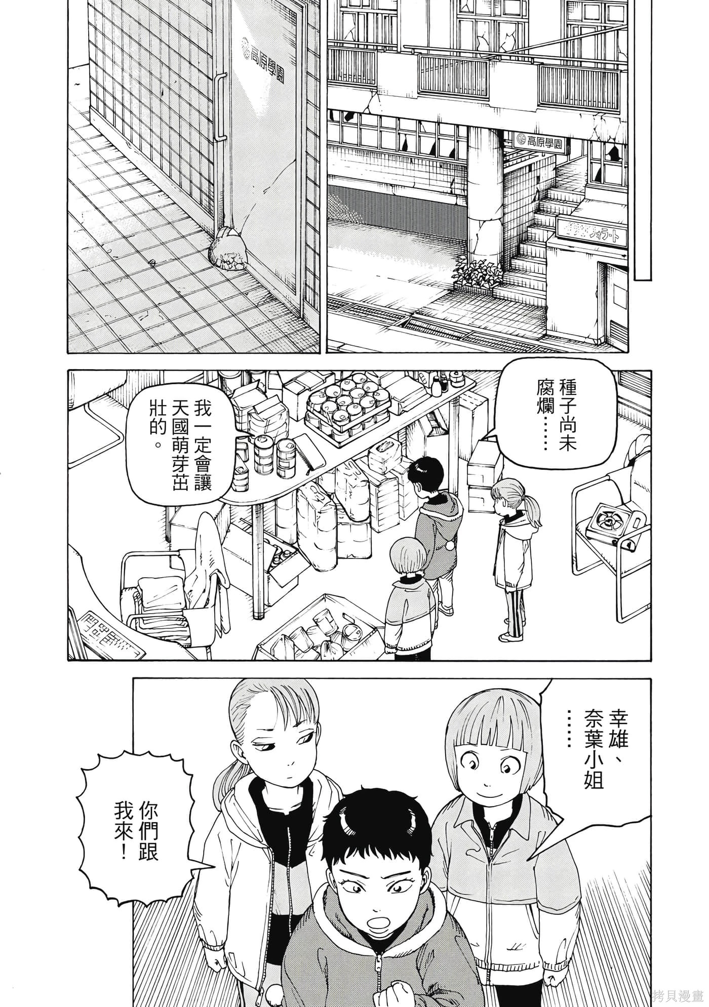 第08卷 第127页