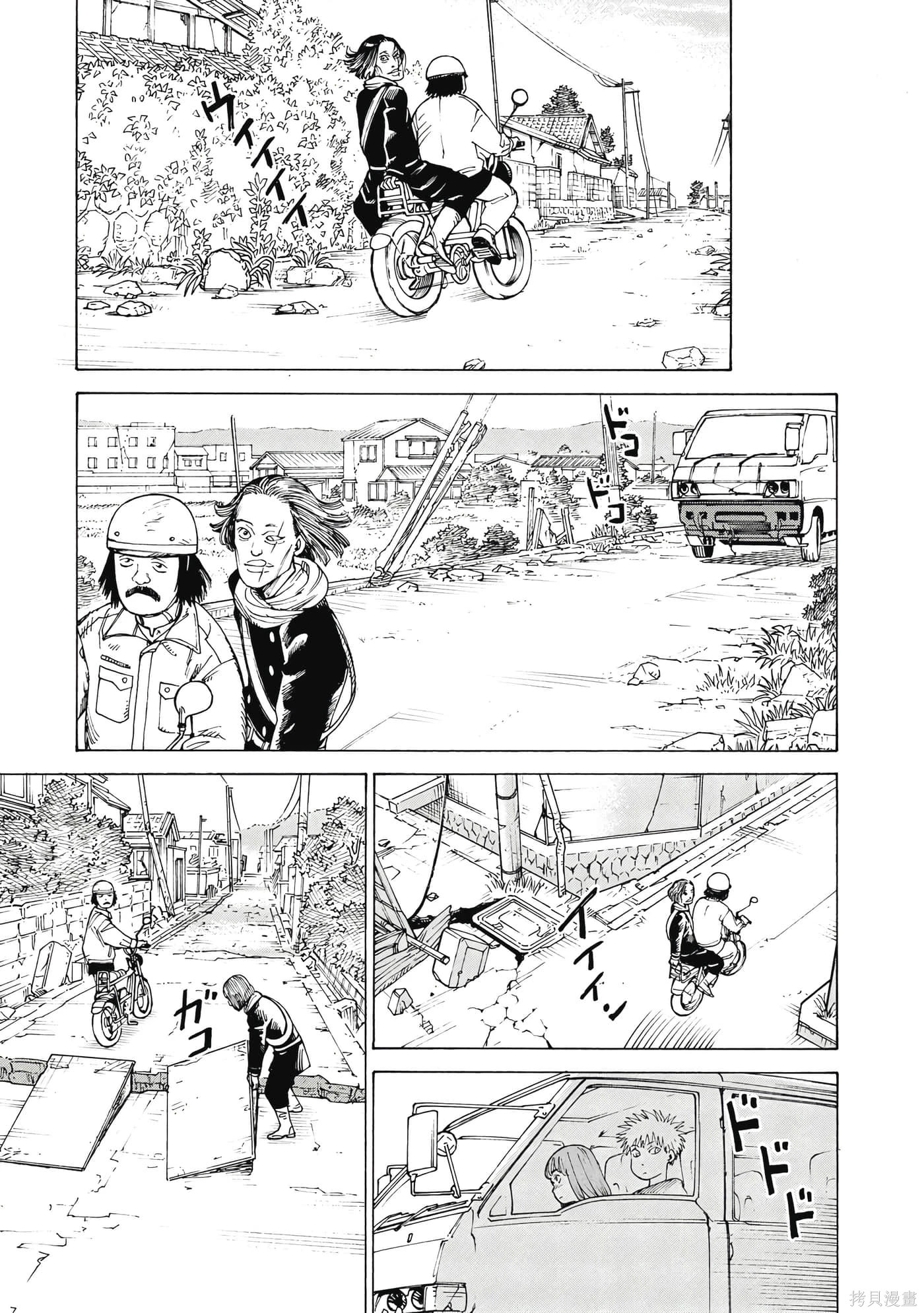 第08卷 第128页