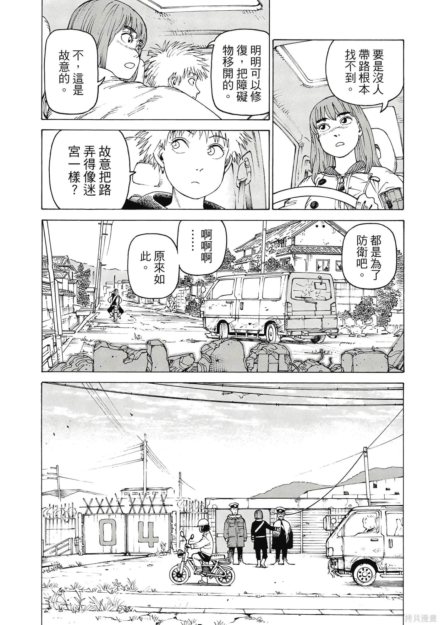 第08卷 第129页