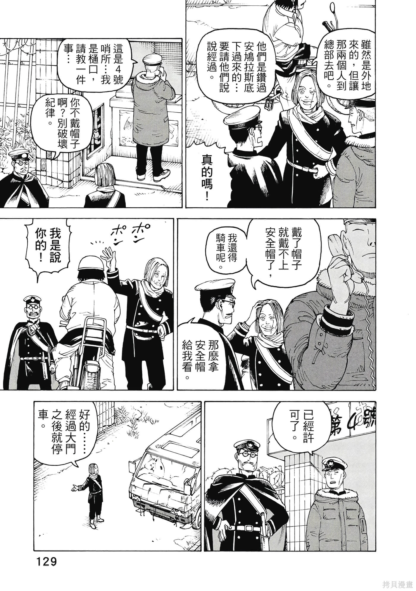 第08卷 第130页