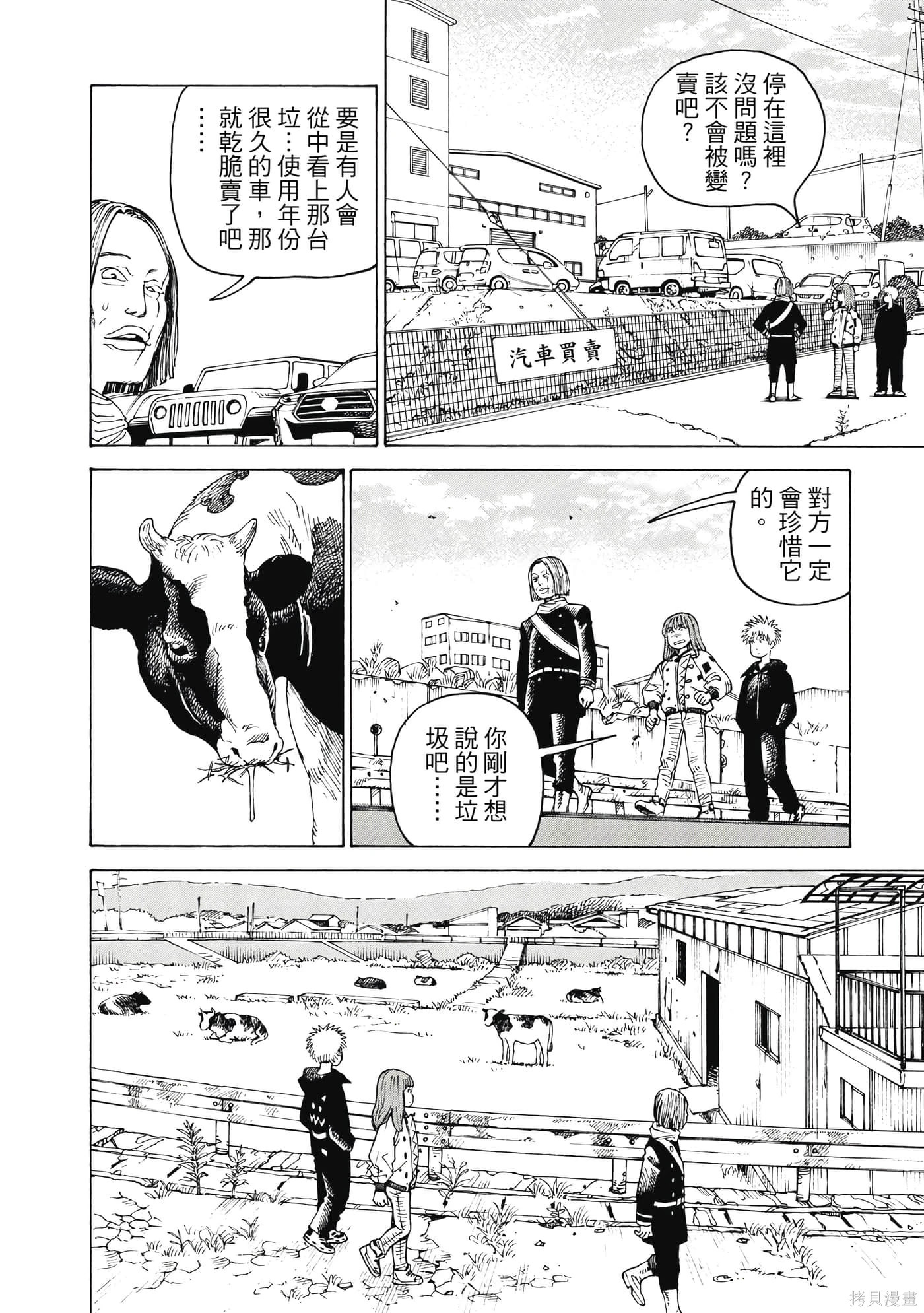 第08卷 第131页