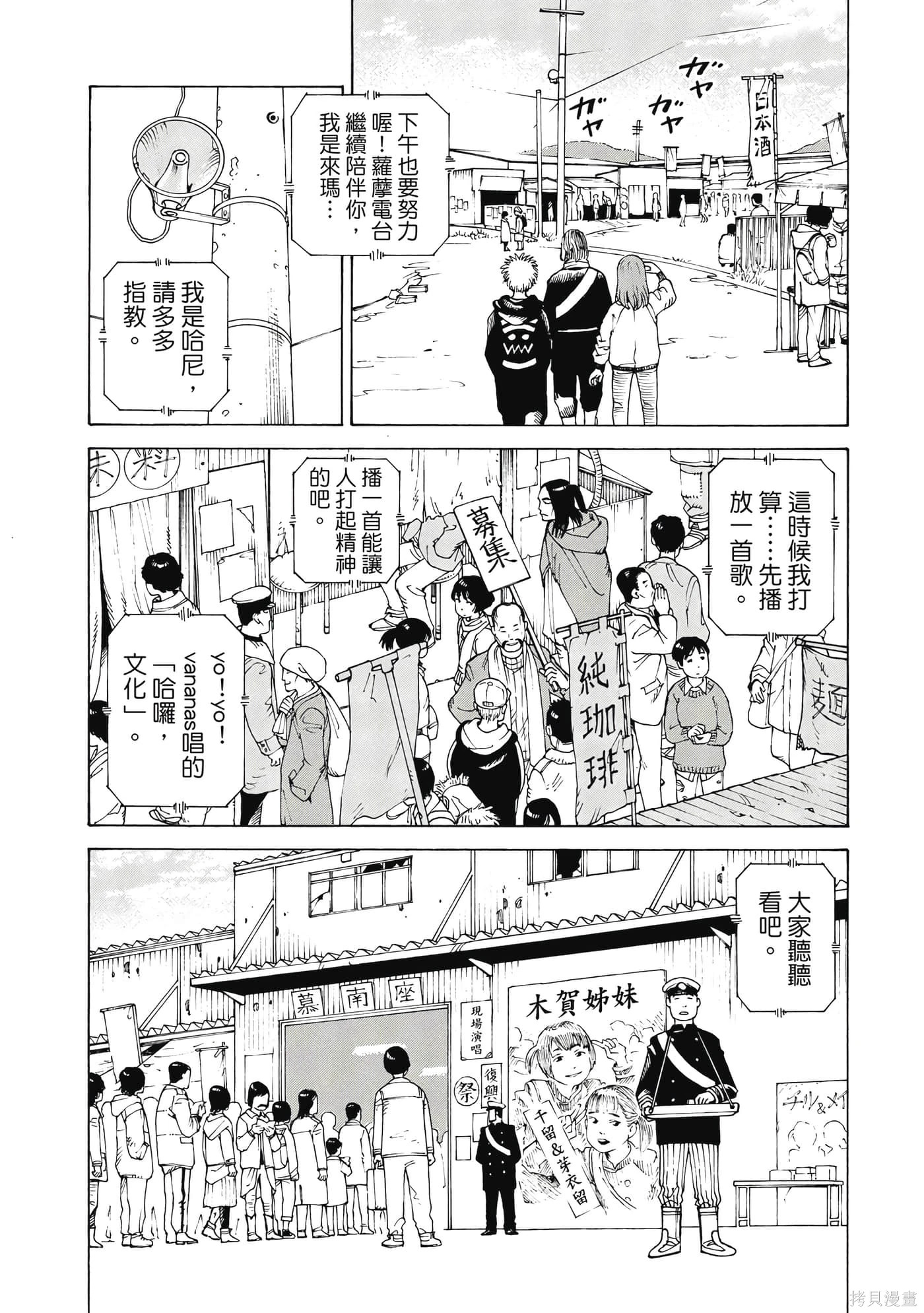 第08卷 第133页