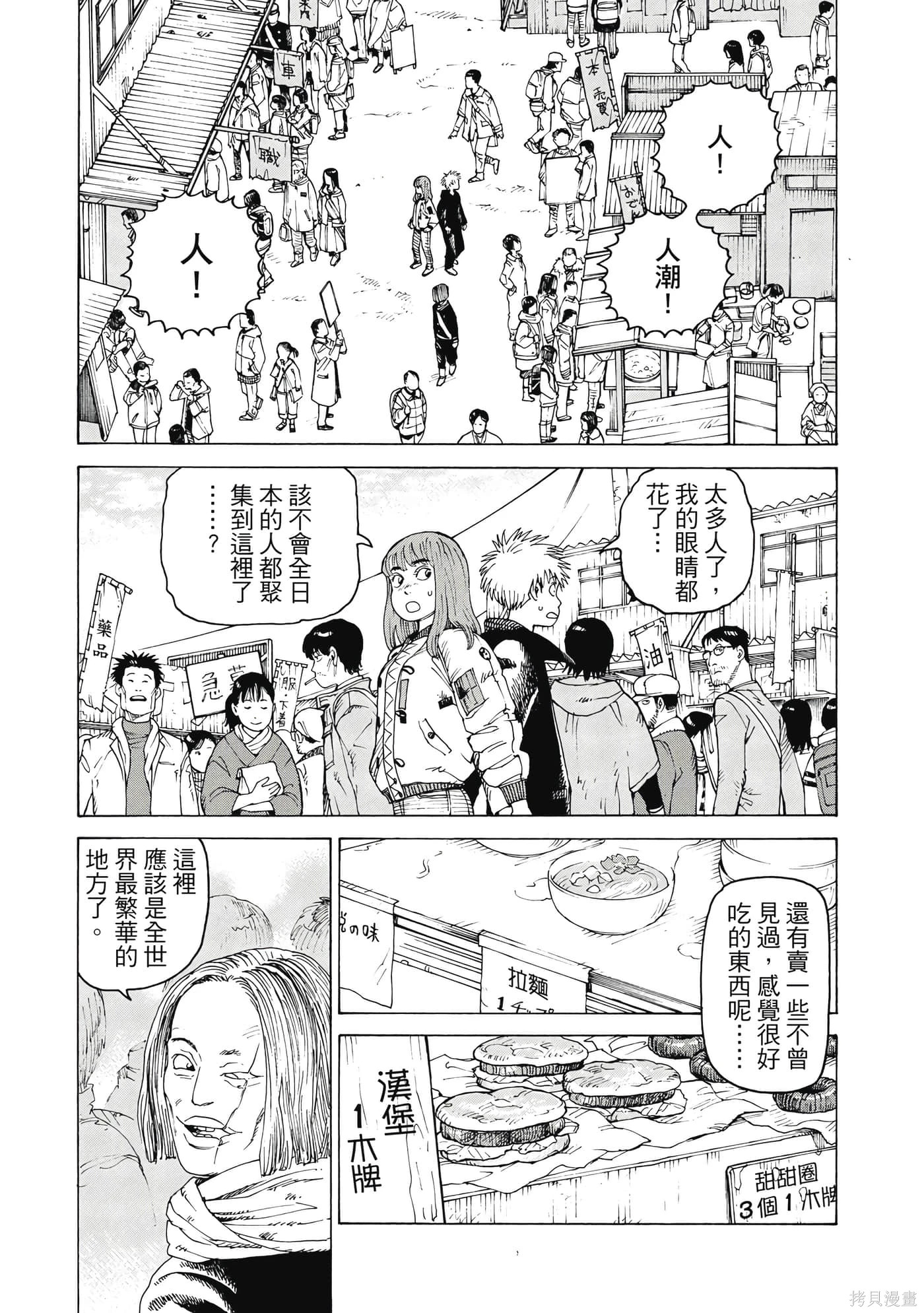 第08卷 第134页