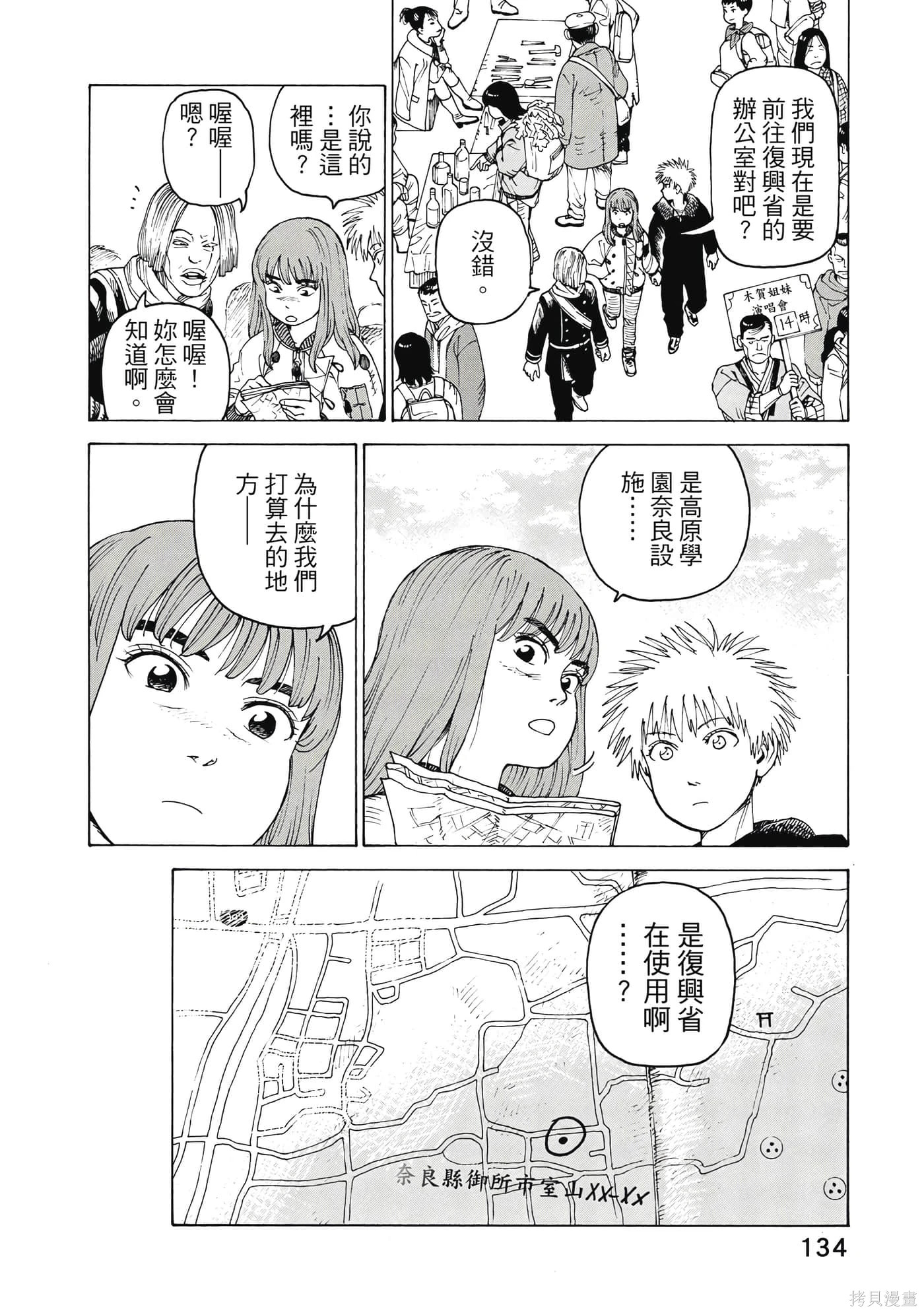 第08卷 第135页