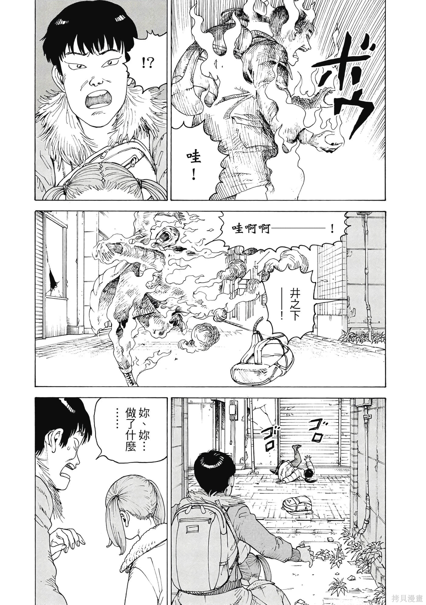 第08卷 第138页