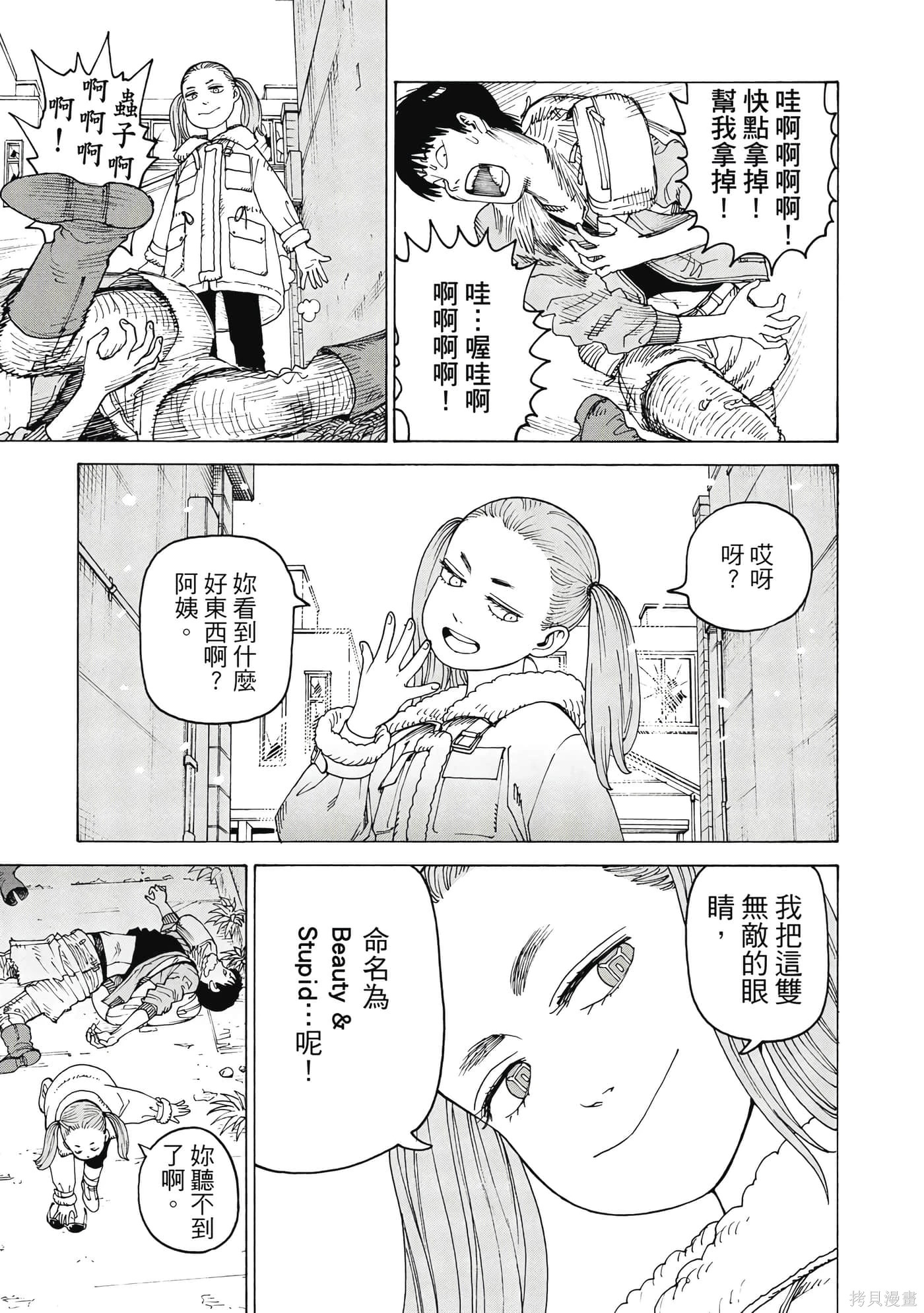 第08卷 第140页