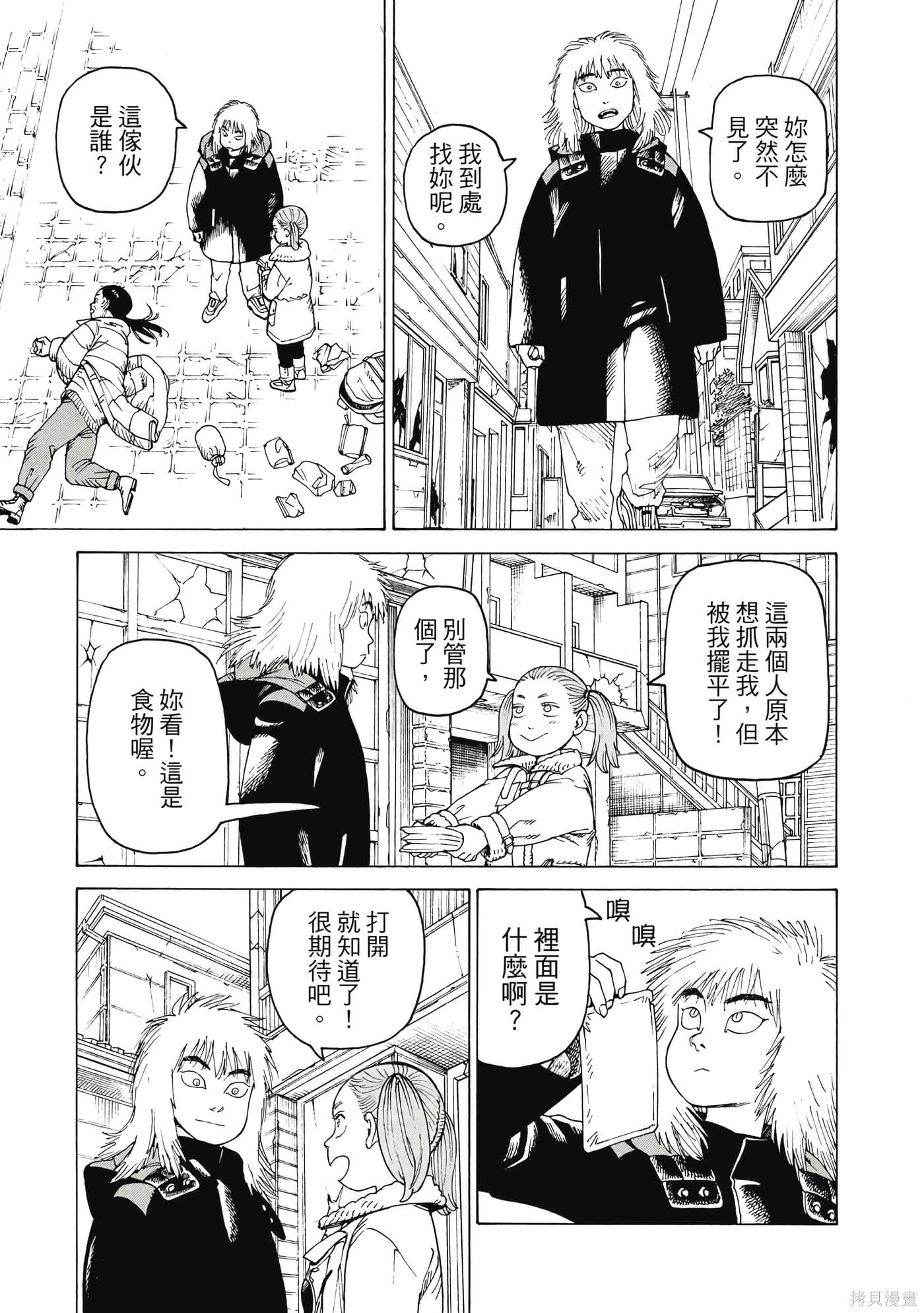 第08卷 第142页