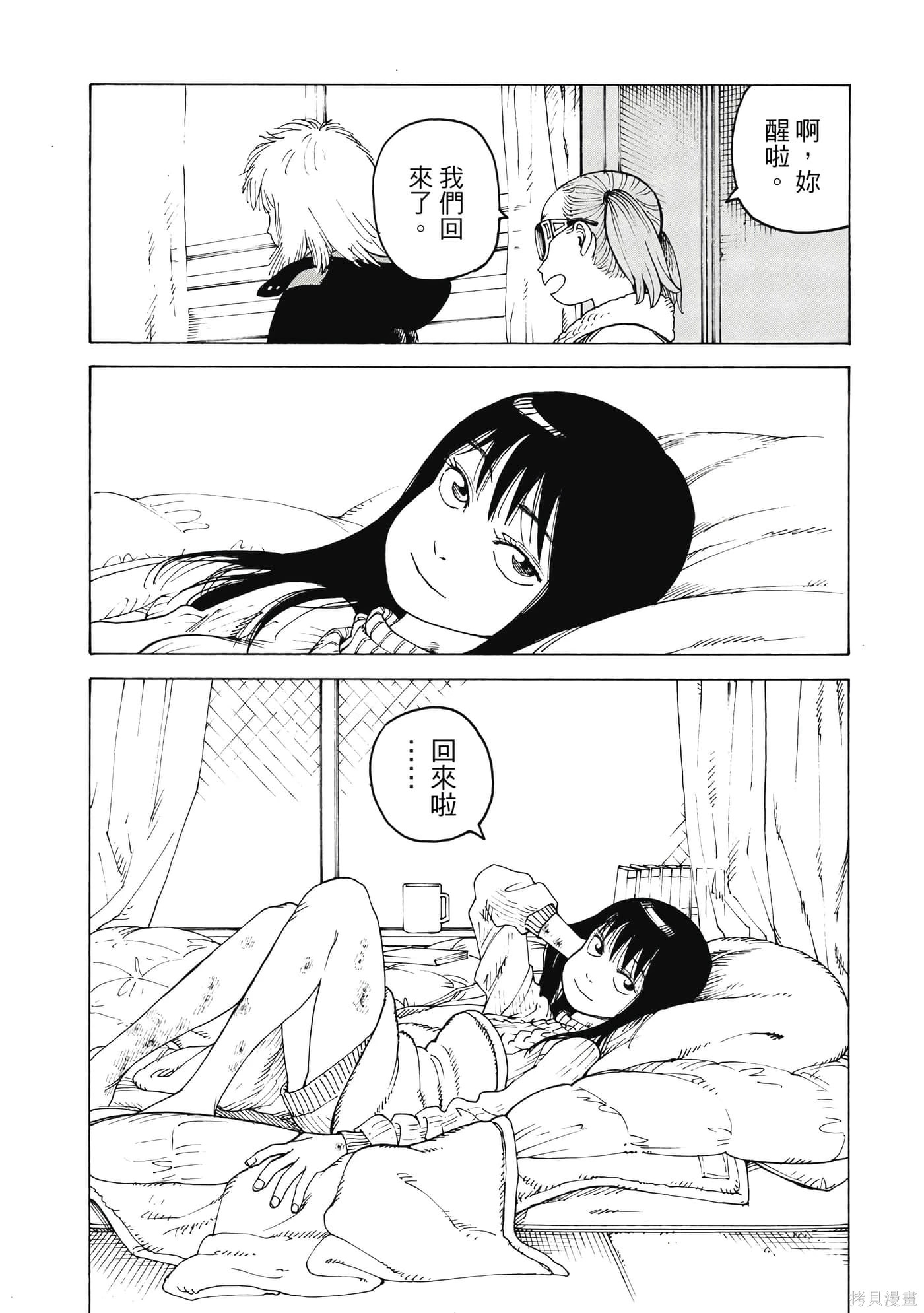 第08卷 第145页