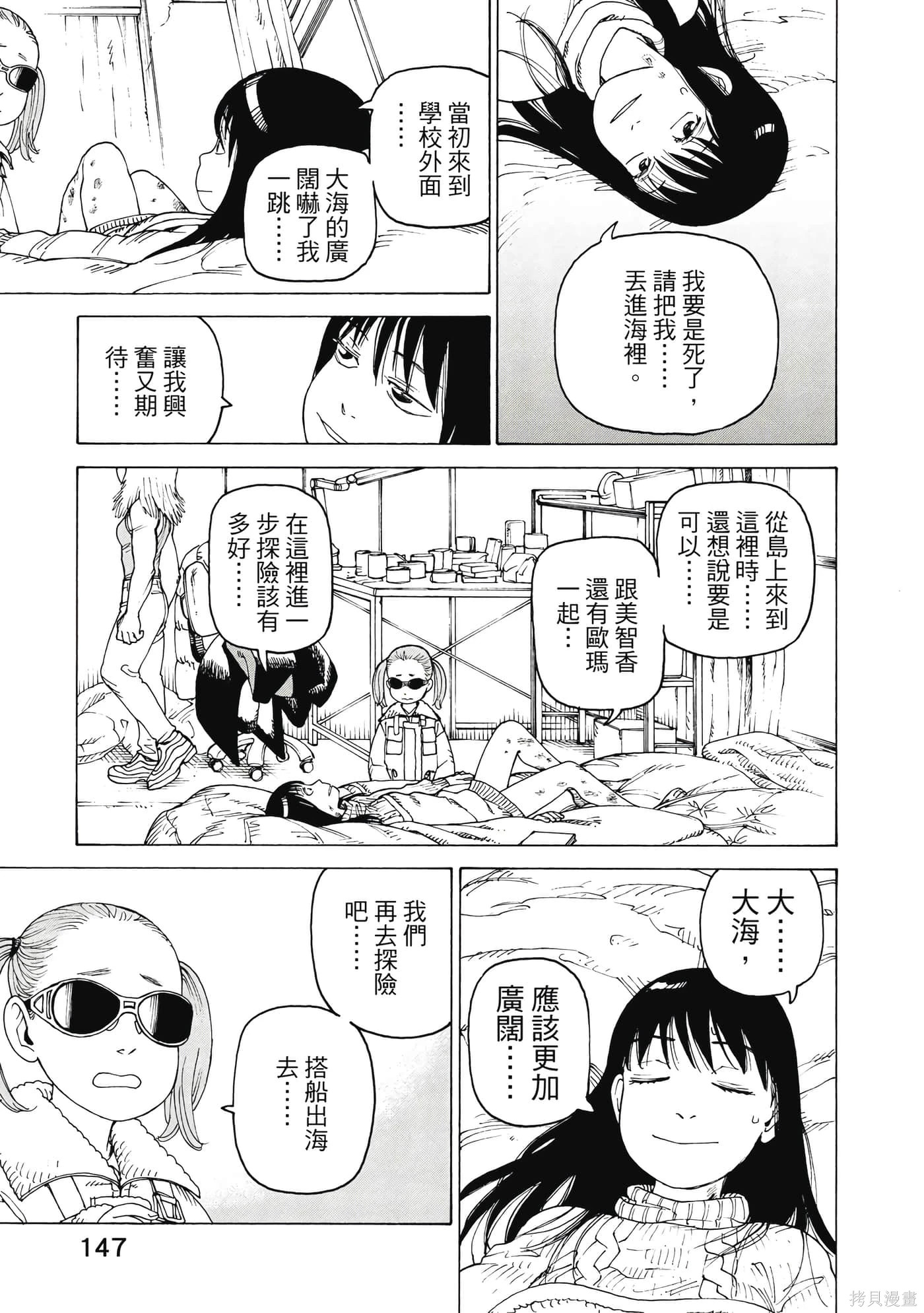 第08卷 第148页