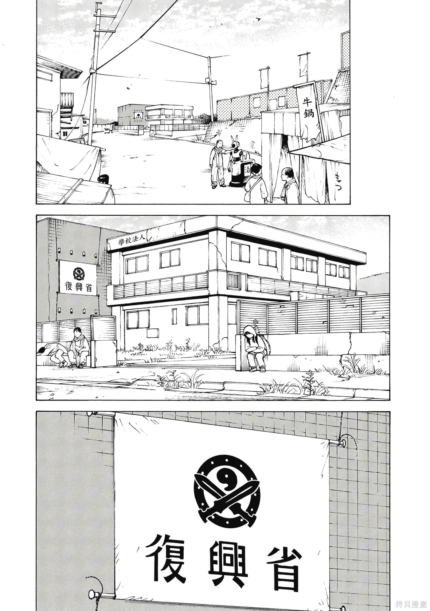 第08卷 第150页