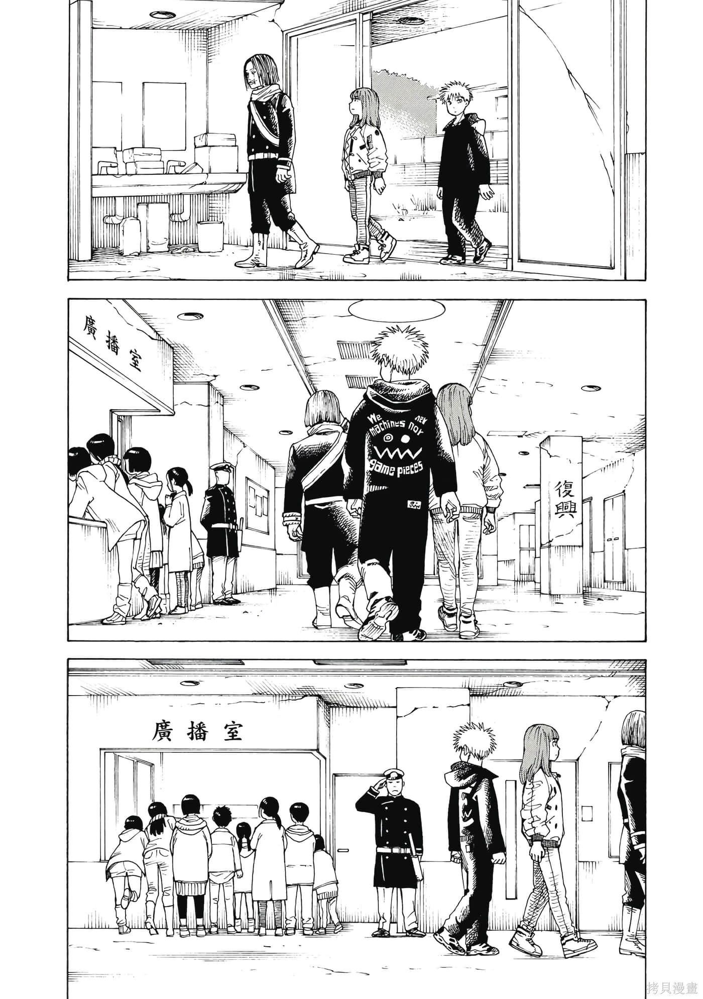 第08卷 第151页
