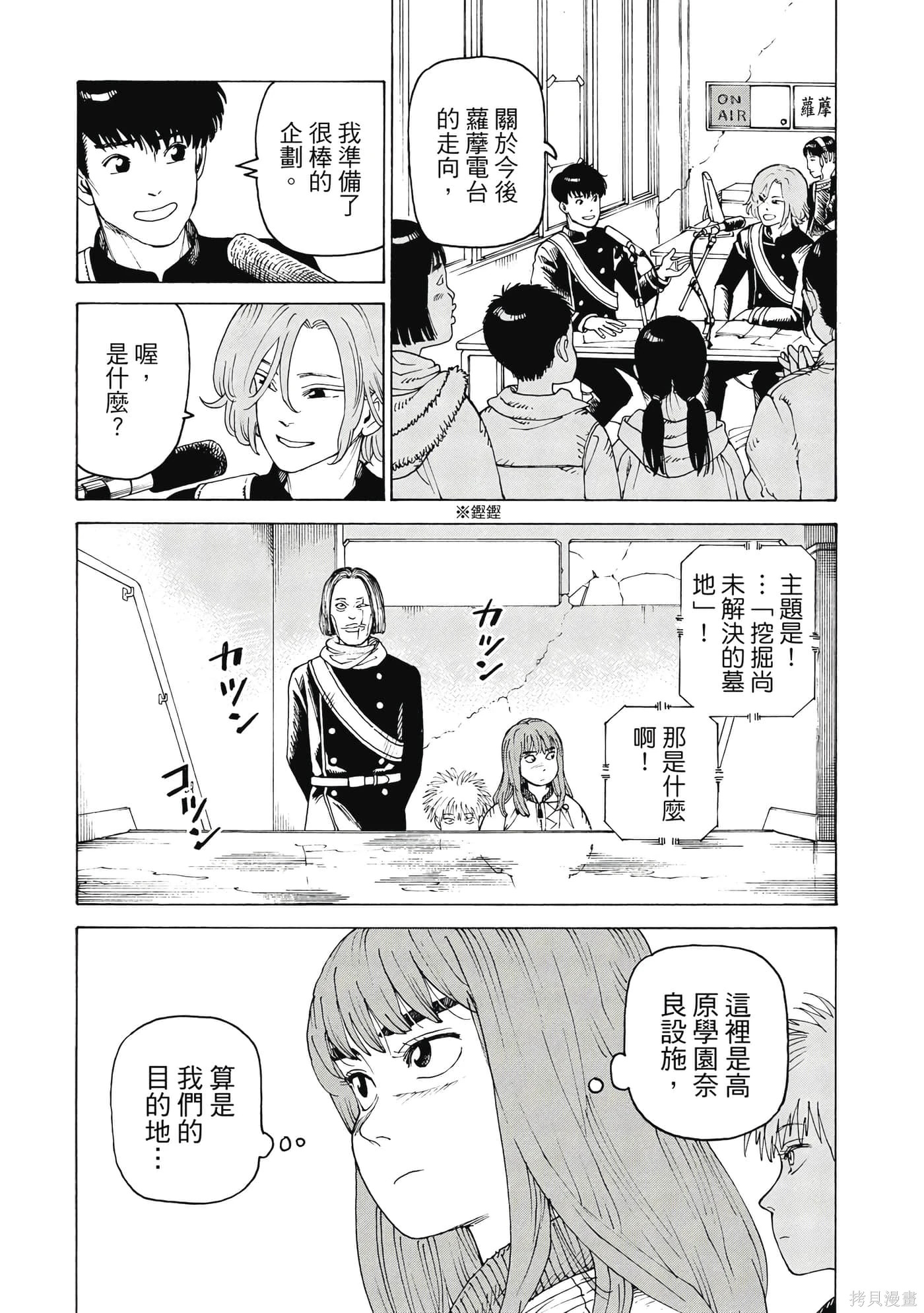 第08卷 第152页
