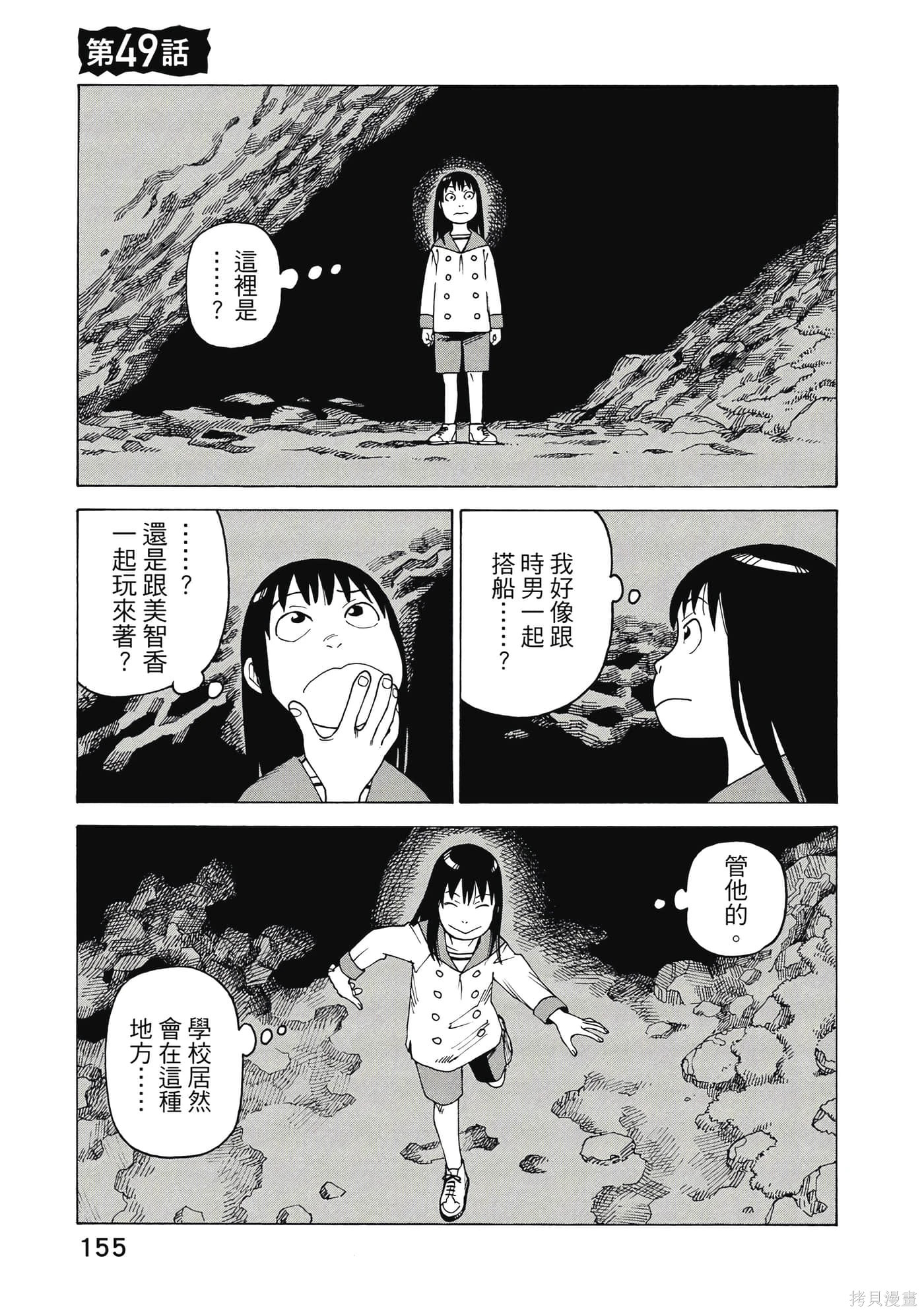 第08卷 第156页