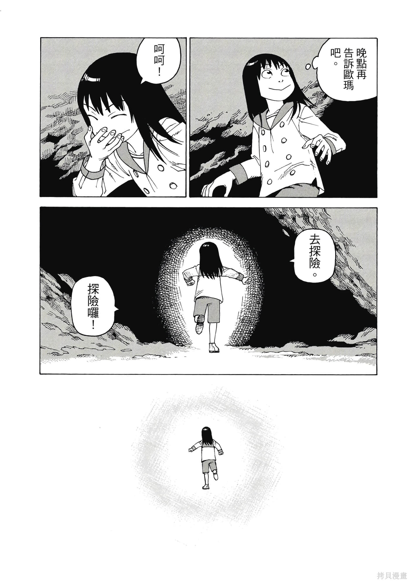 第08卷 第157页