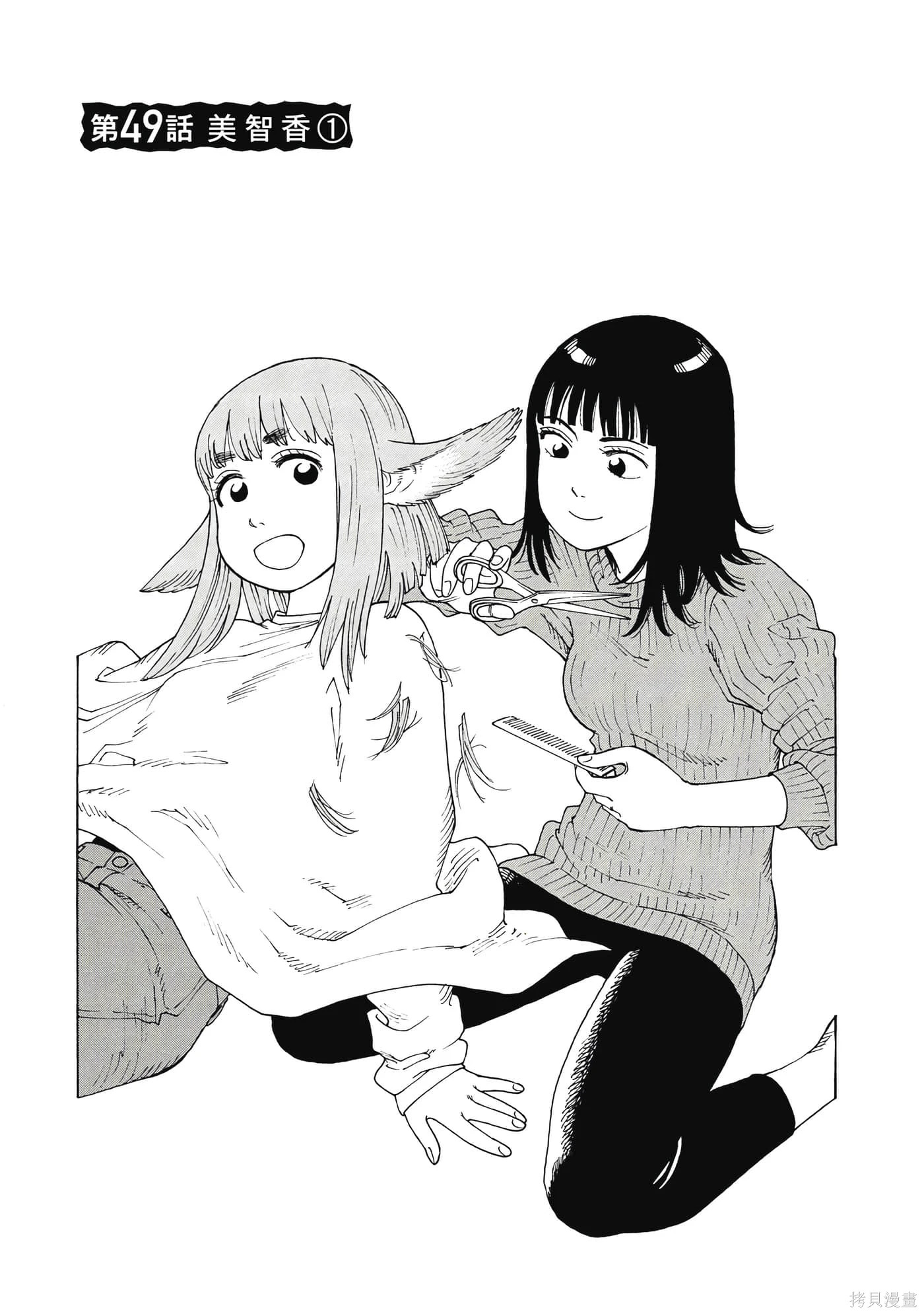 第08卷 第158页