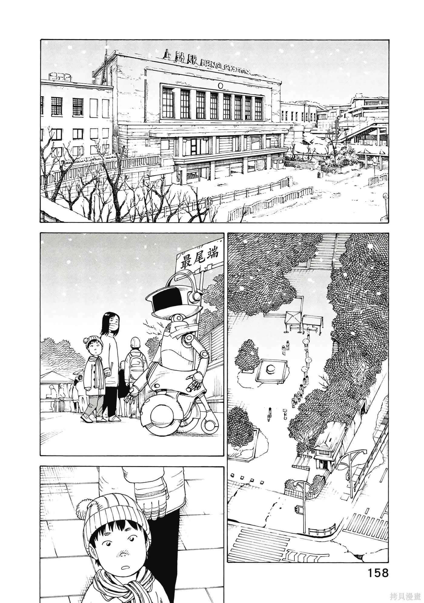 第08卷 第159页