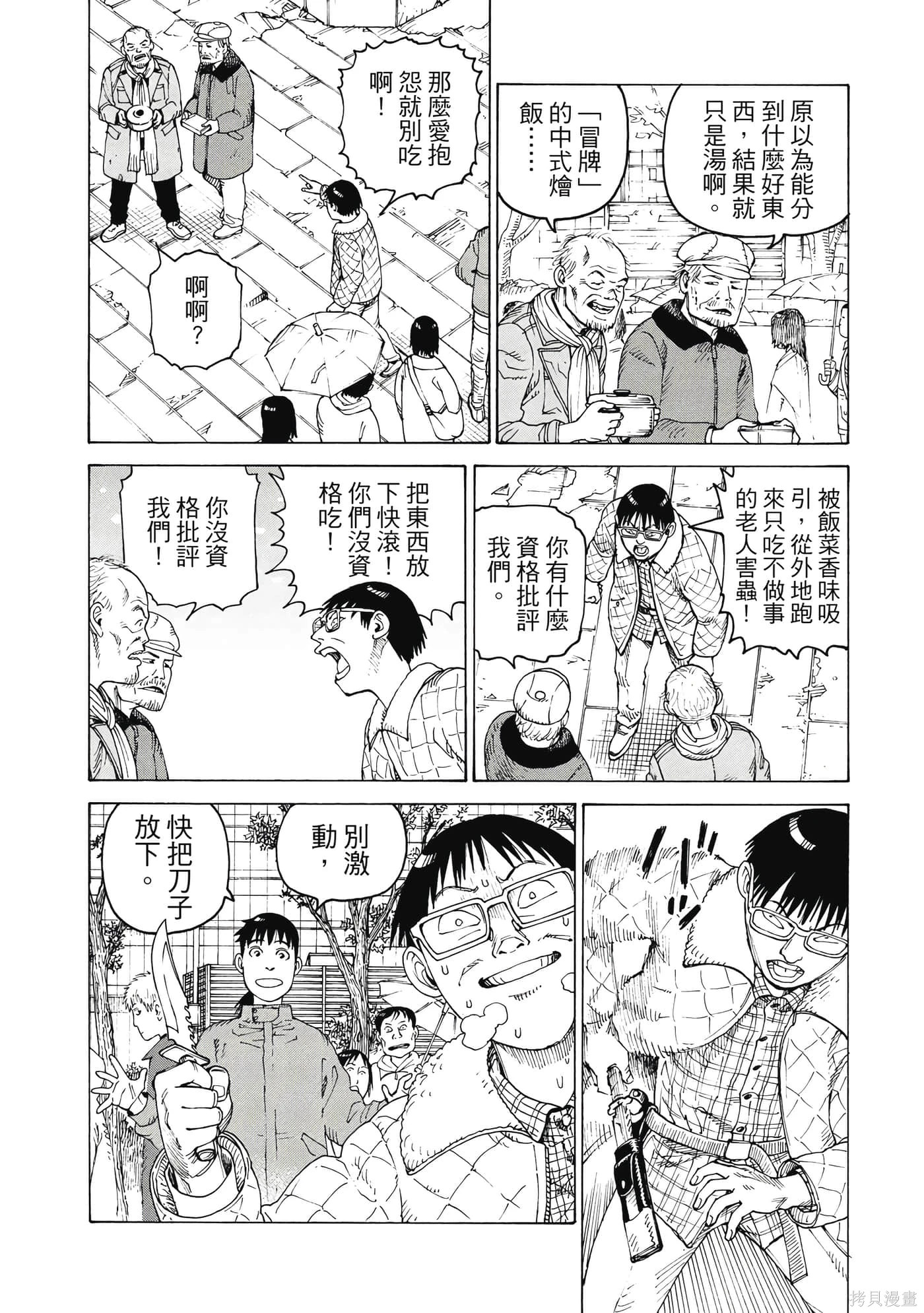 第08卷 第161页