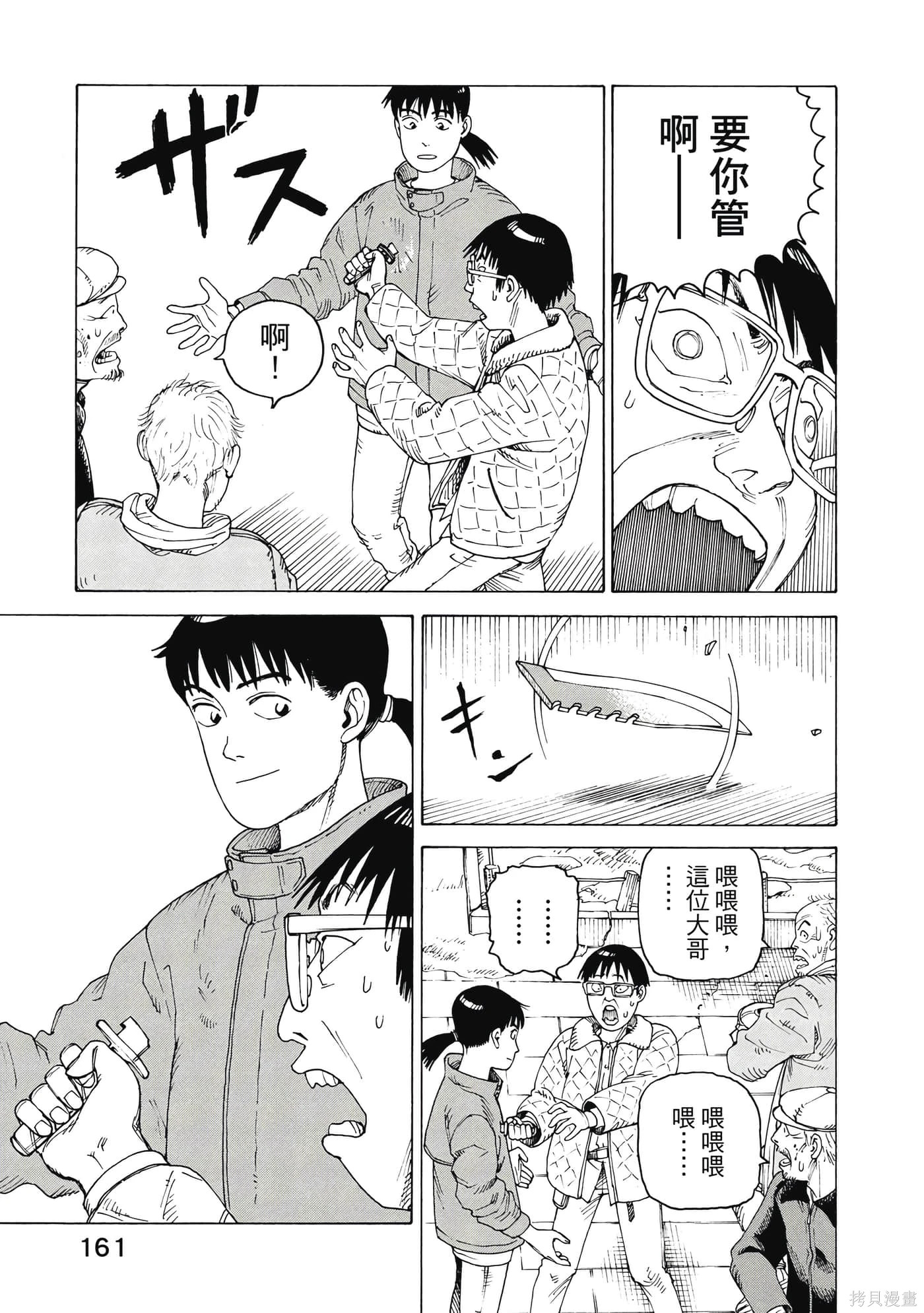 第08卷 第162页