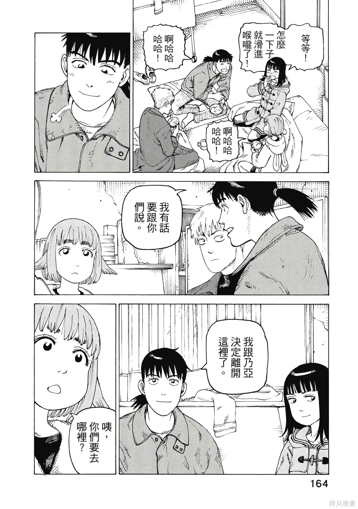 第08卷 第165页