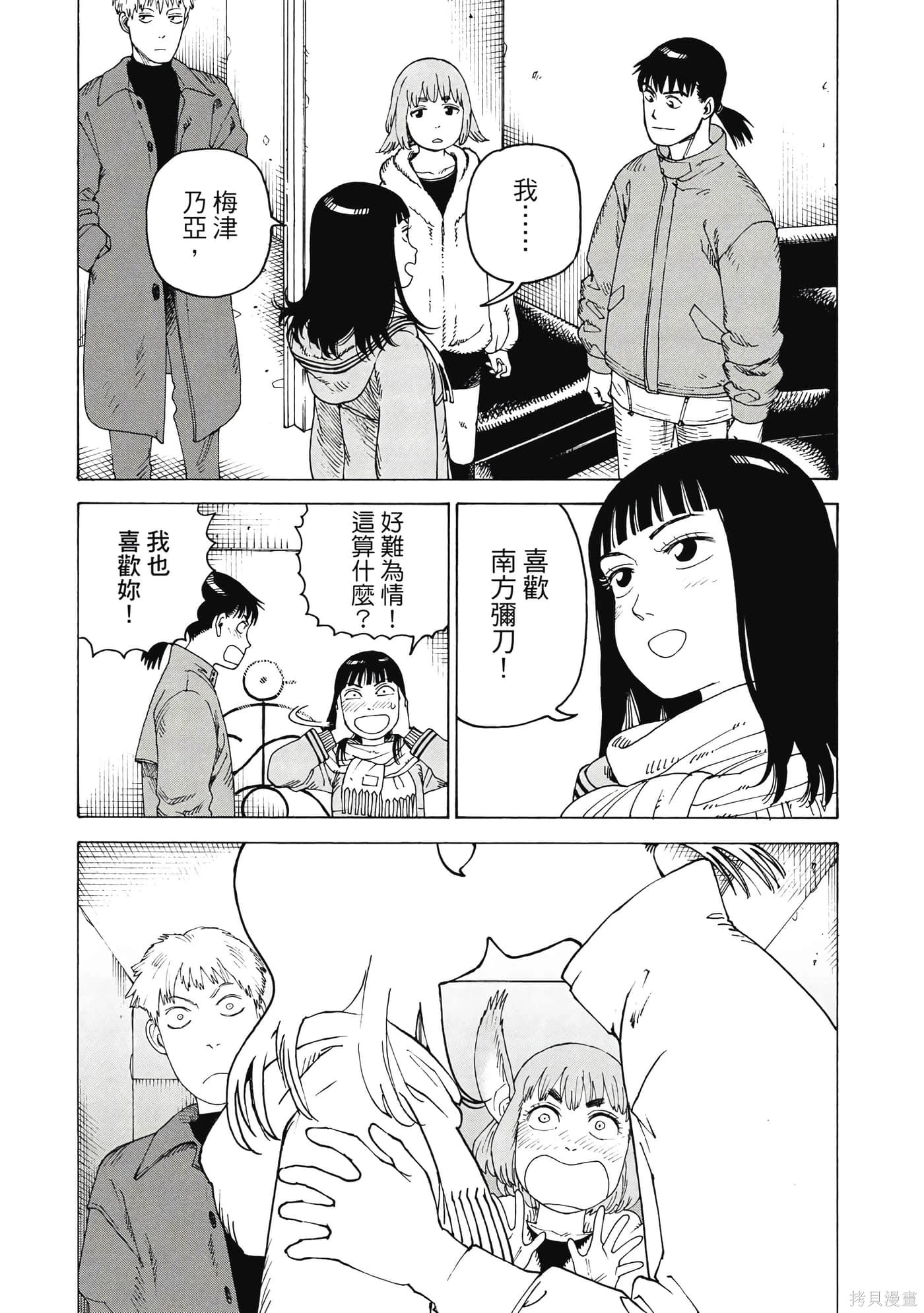 第08卷 第168页