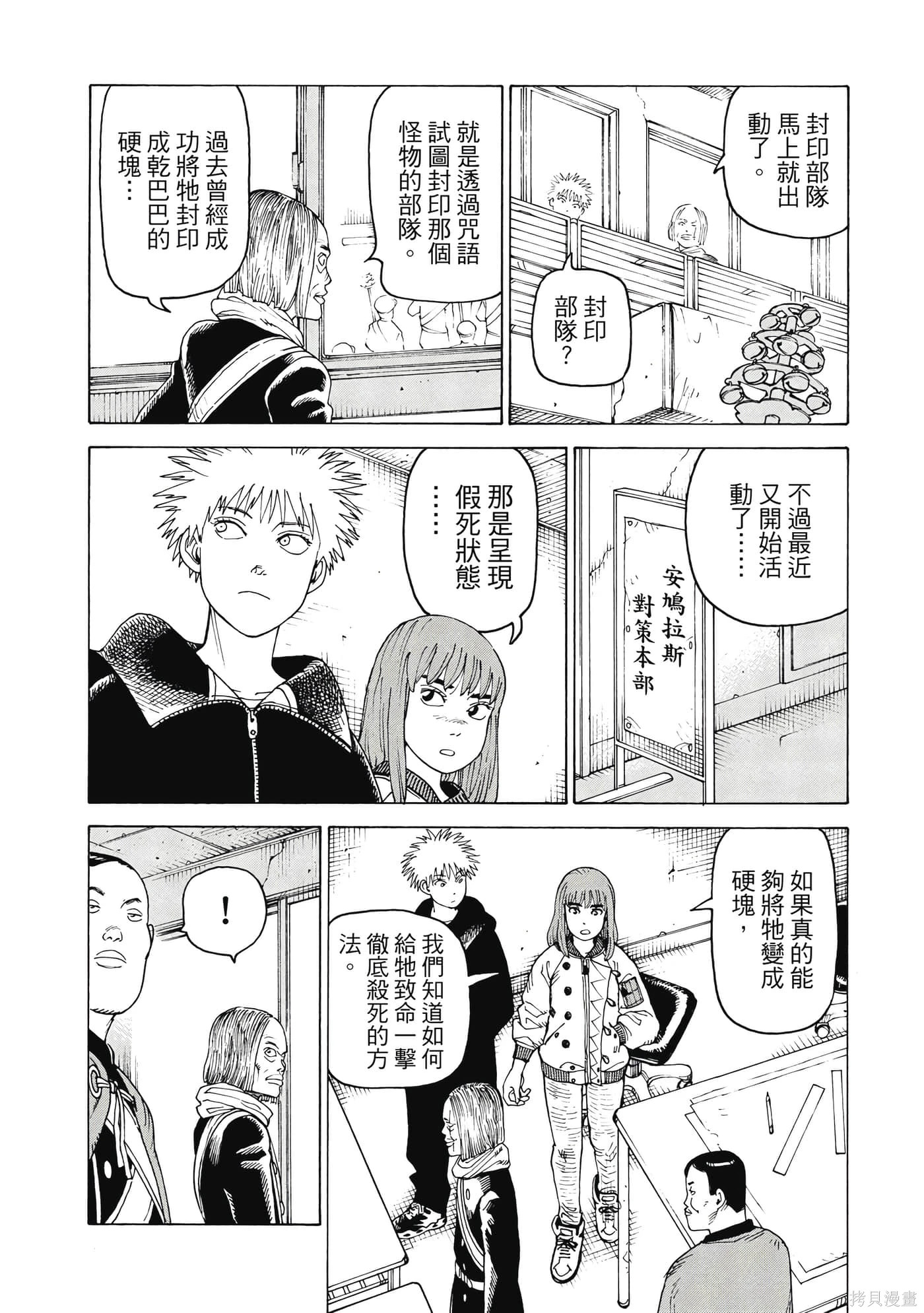 第08卷 第173页