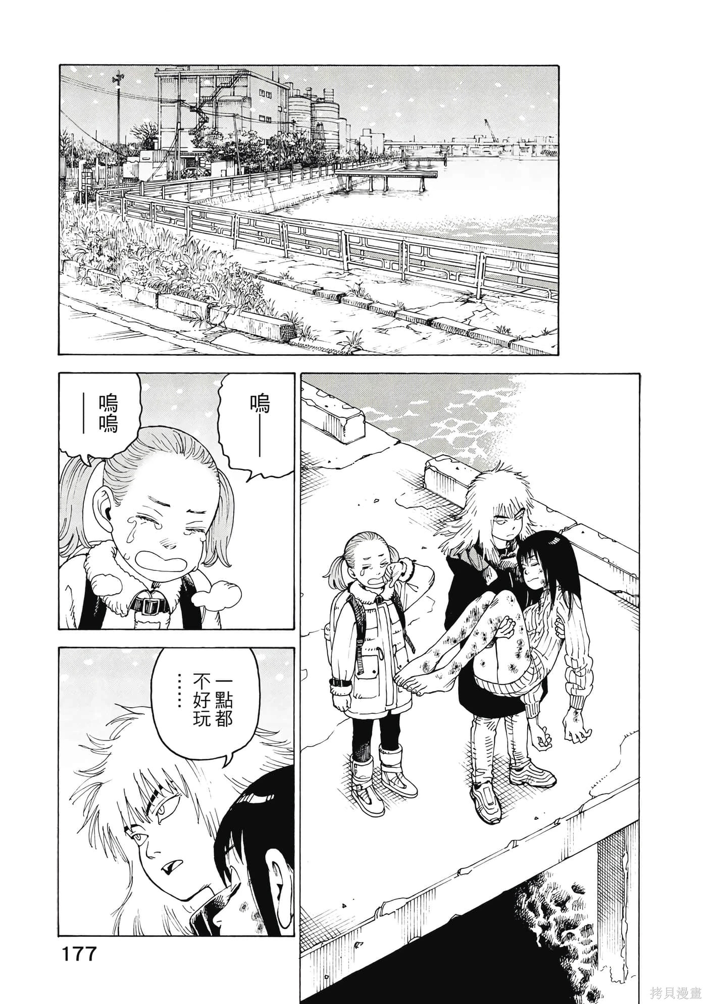 第08卷 第178页