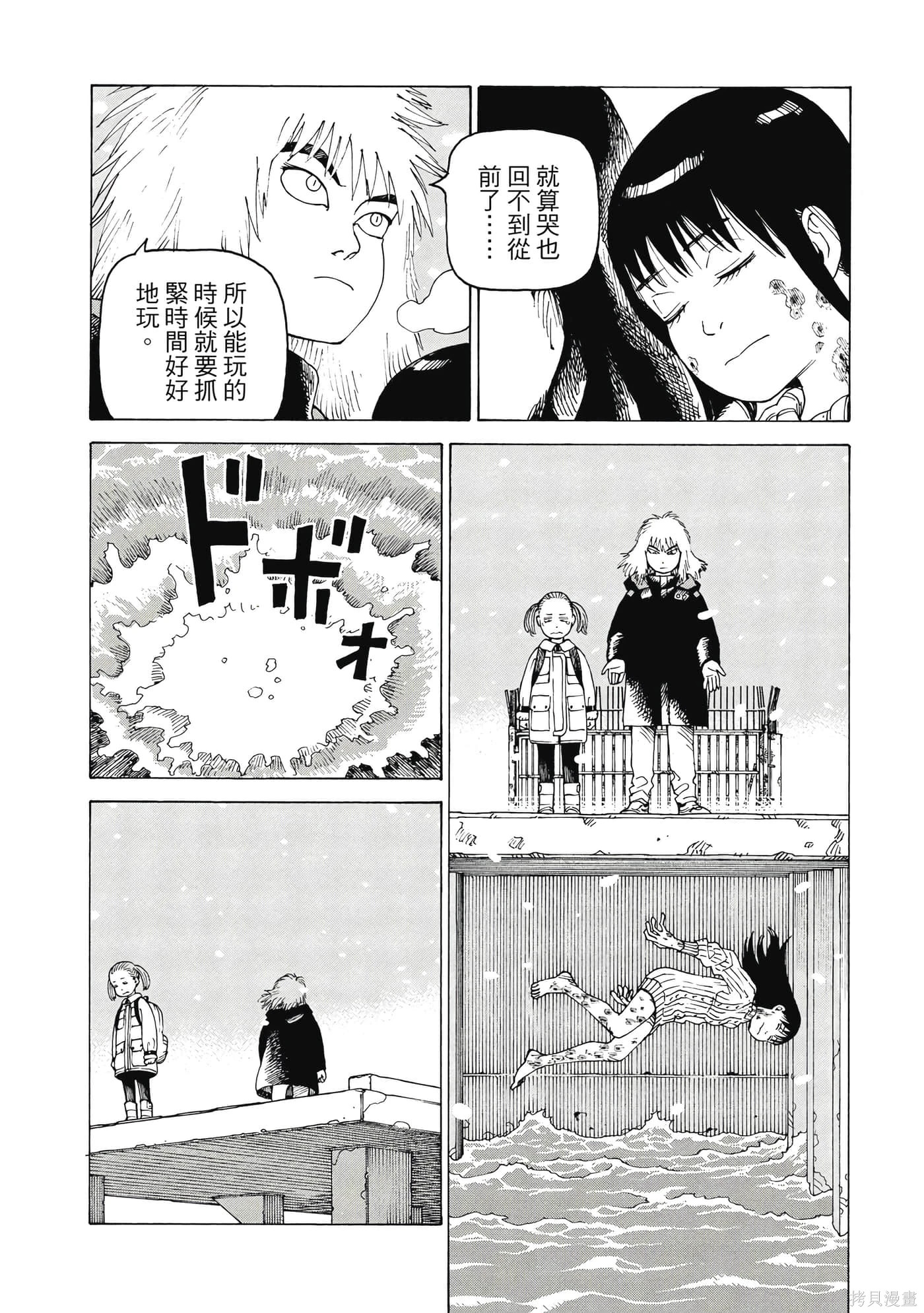 第08卷 第179页