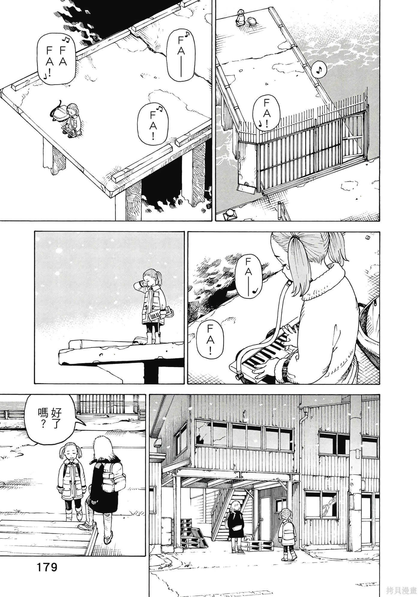 第08卷 第180页