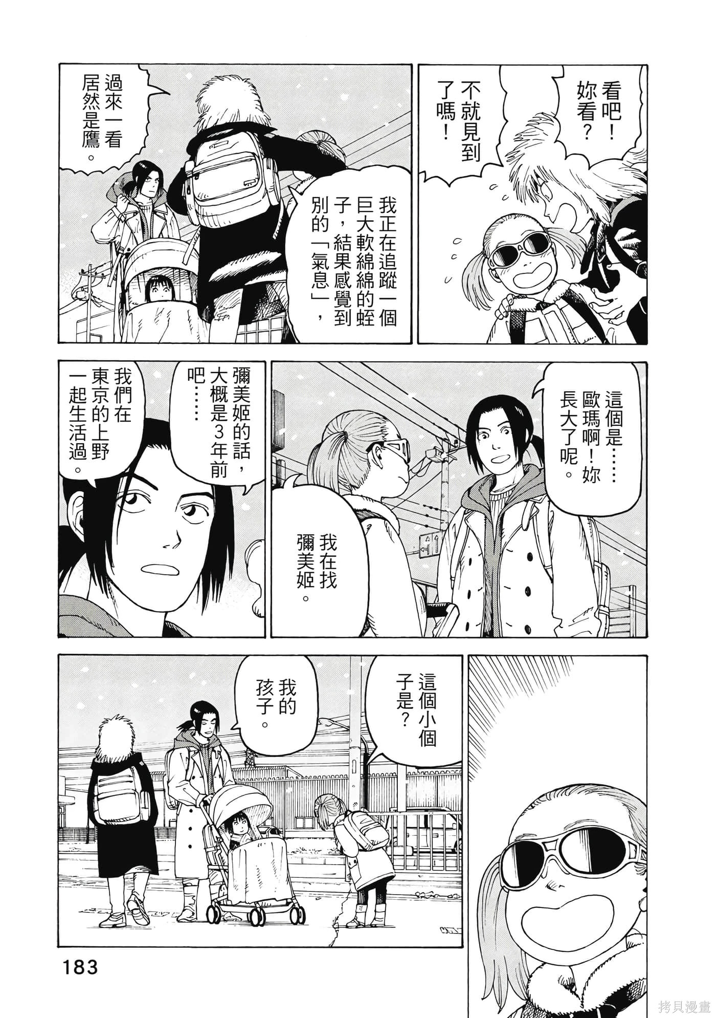 第08卷 第184页