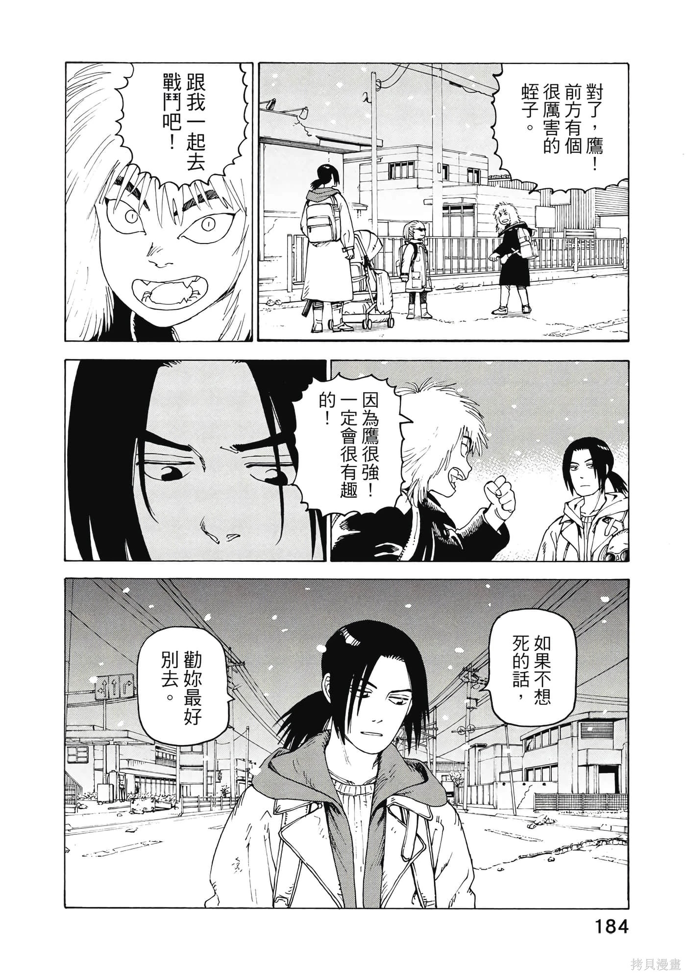 第08卷 第185页