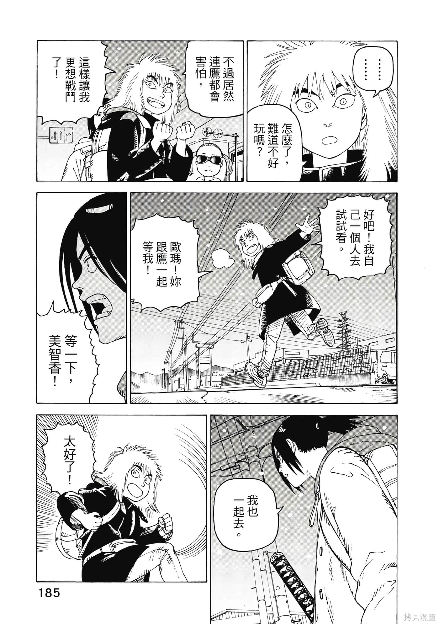 第08卷 第186页