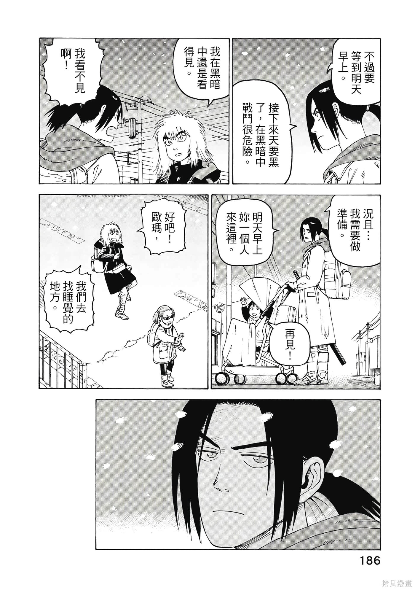 第08卷 第187页