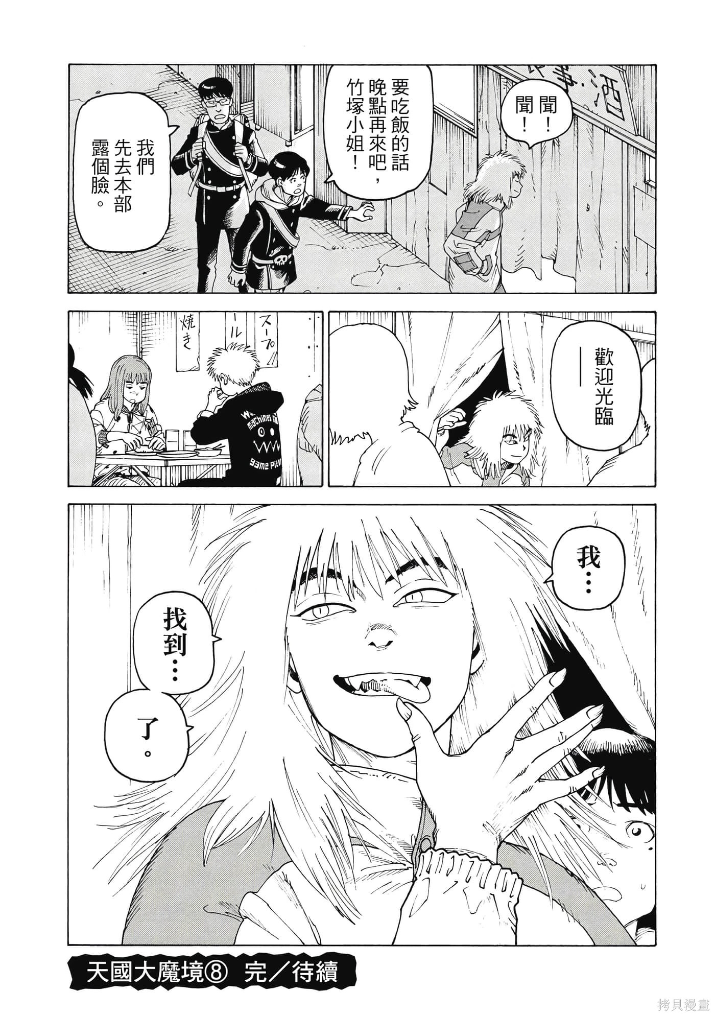 第08卷 第189页