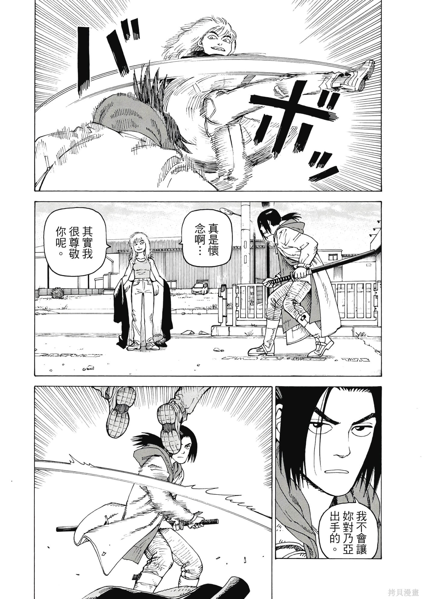 第09卷 第14页