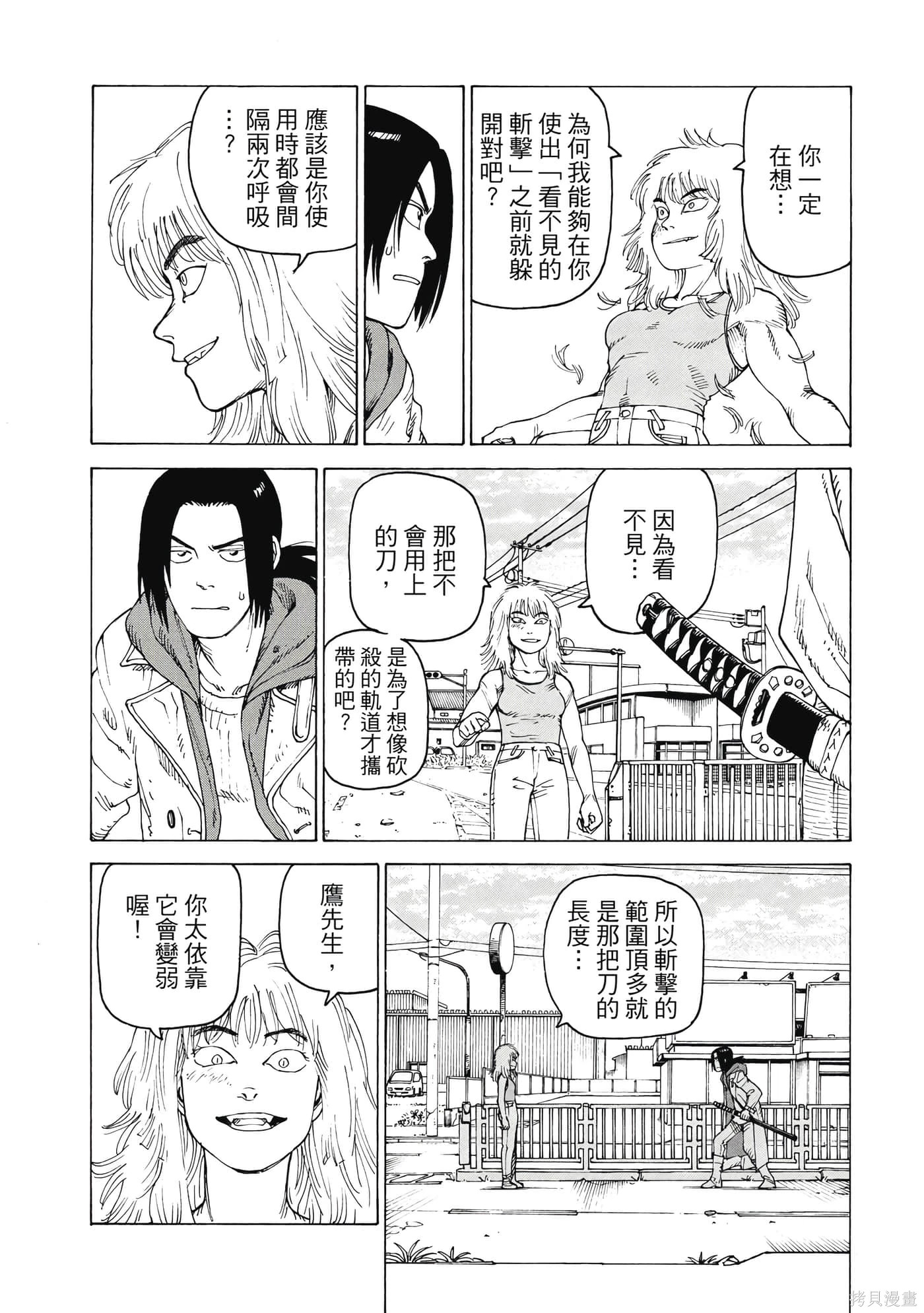 第09卷 第17页
