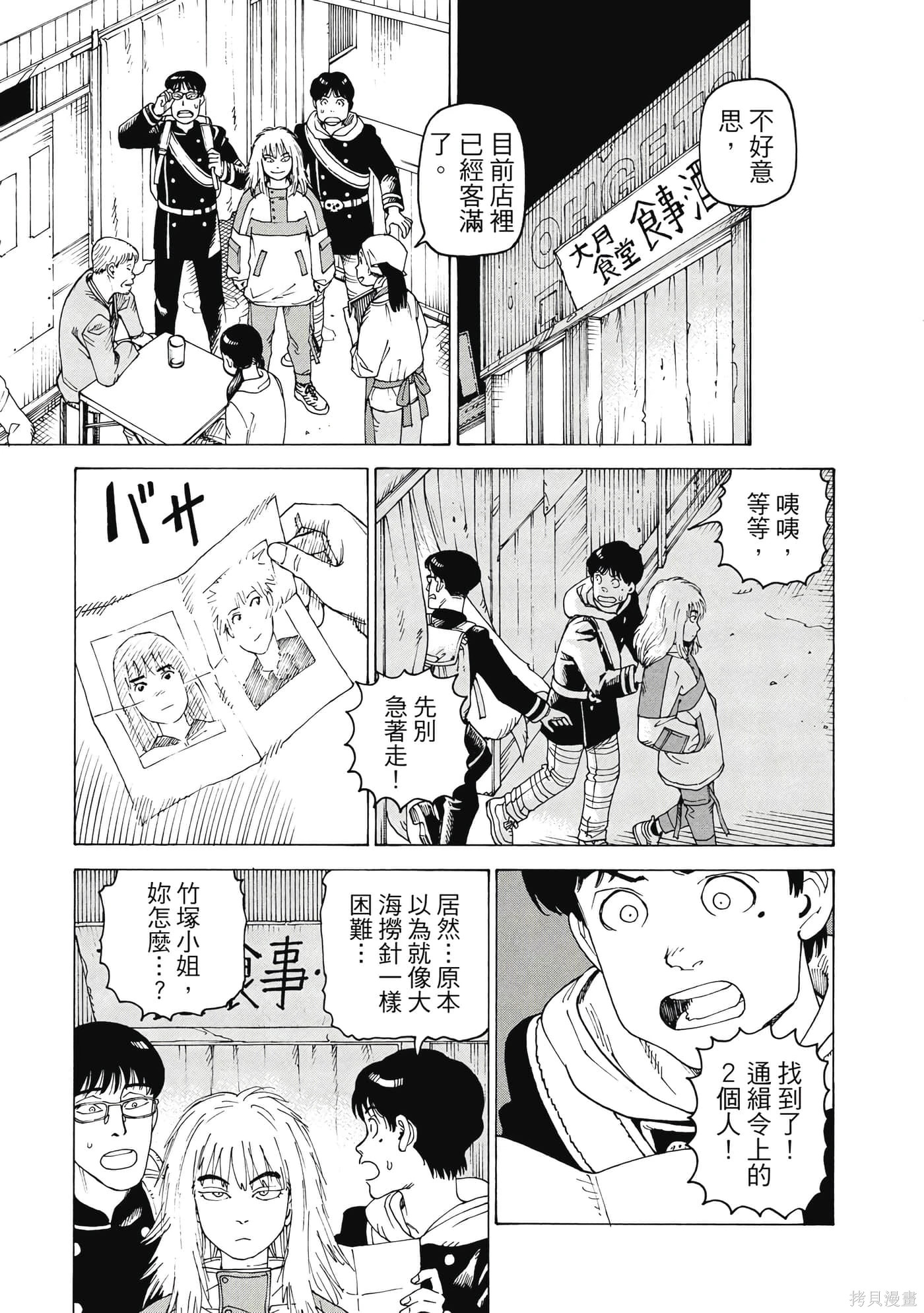 第09卷 第26页