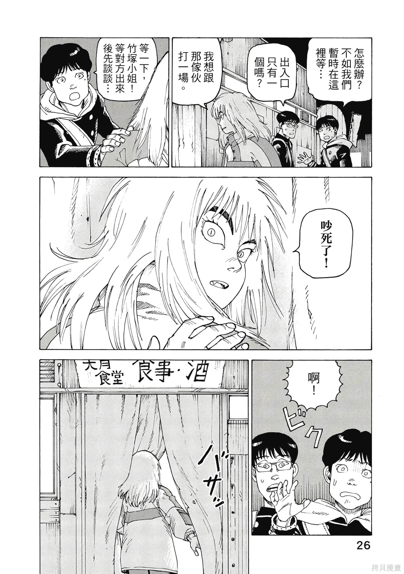 第09卷 第27页