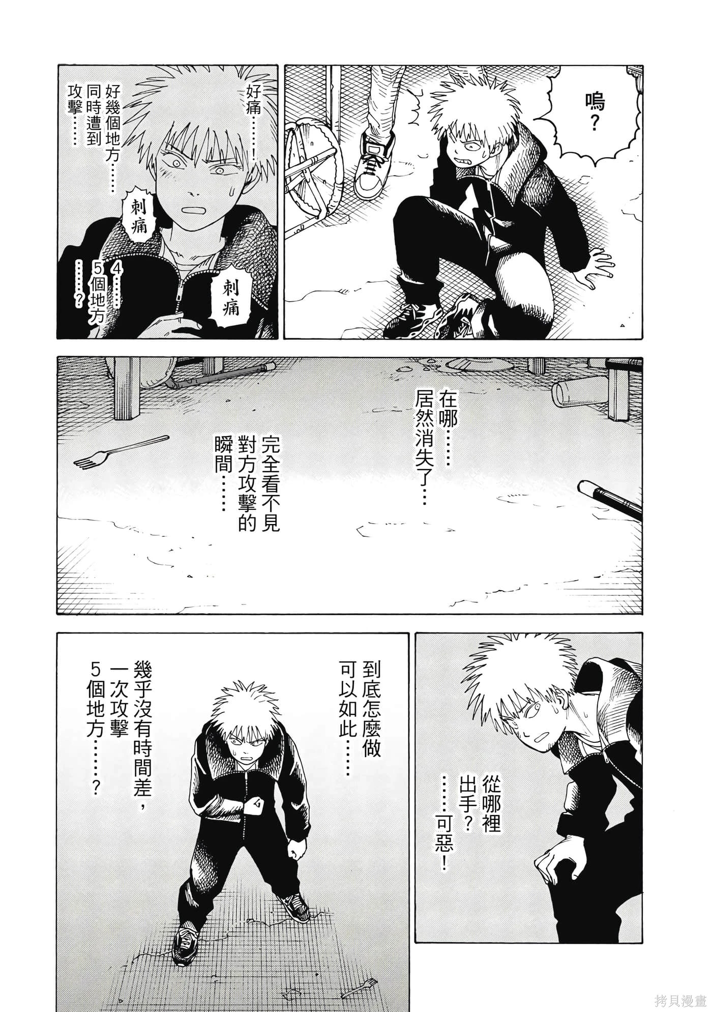 第09卷 第34页