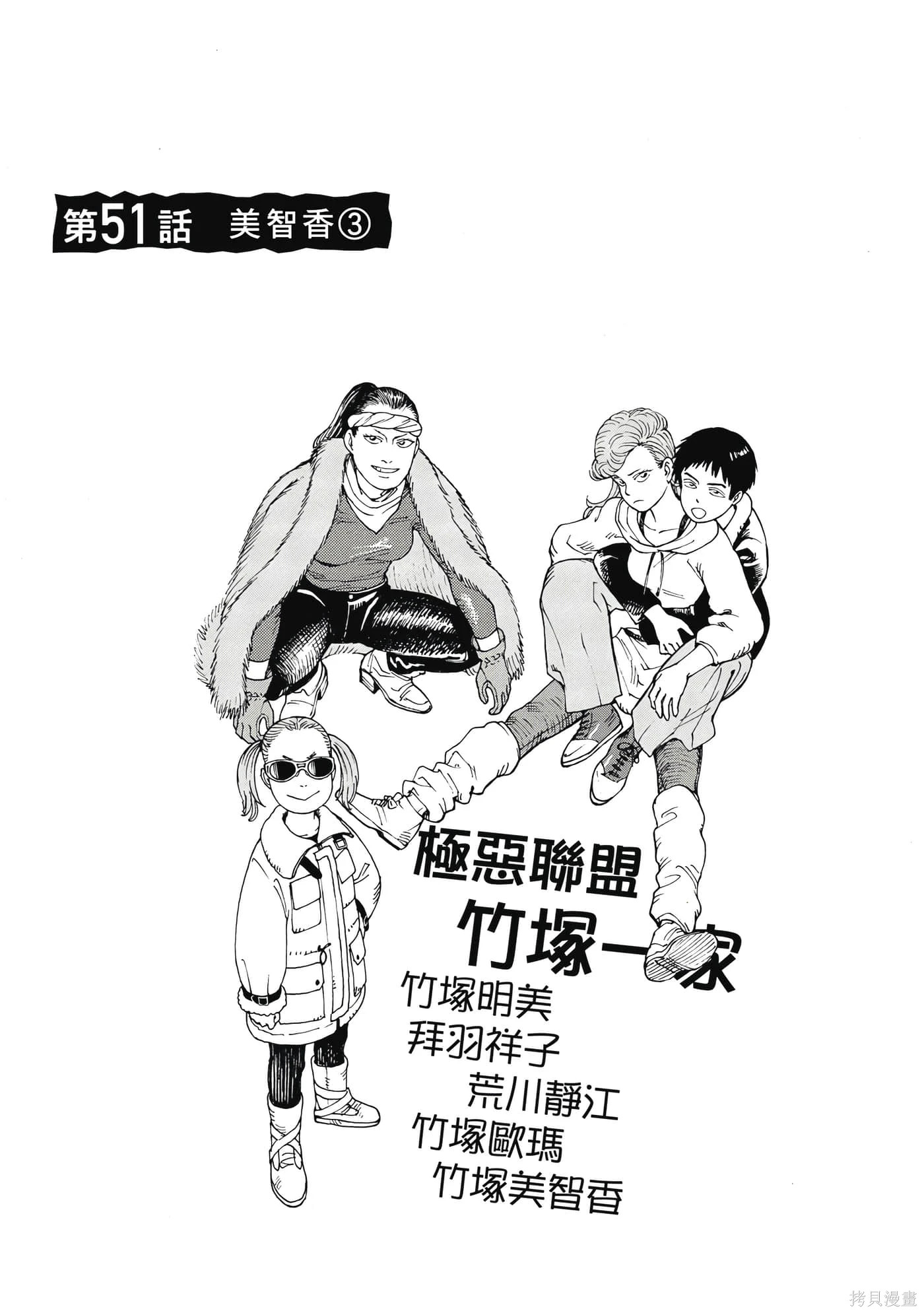 第09卷 第38页