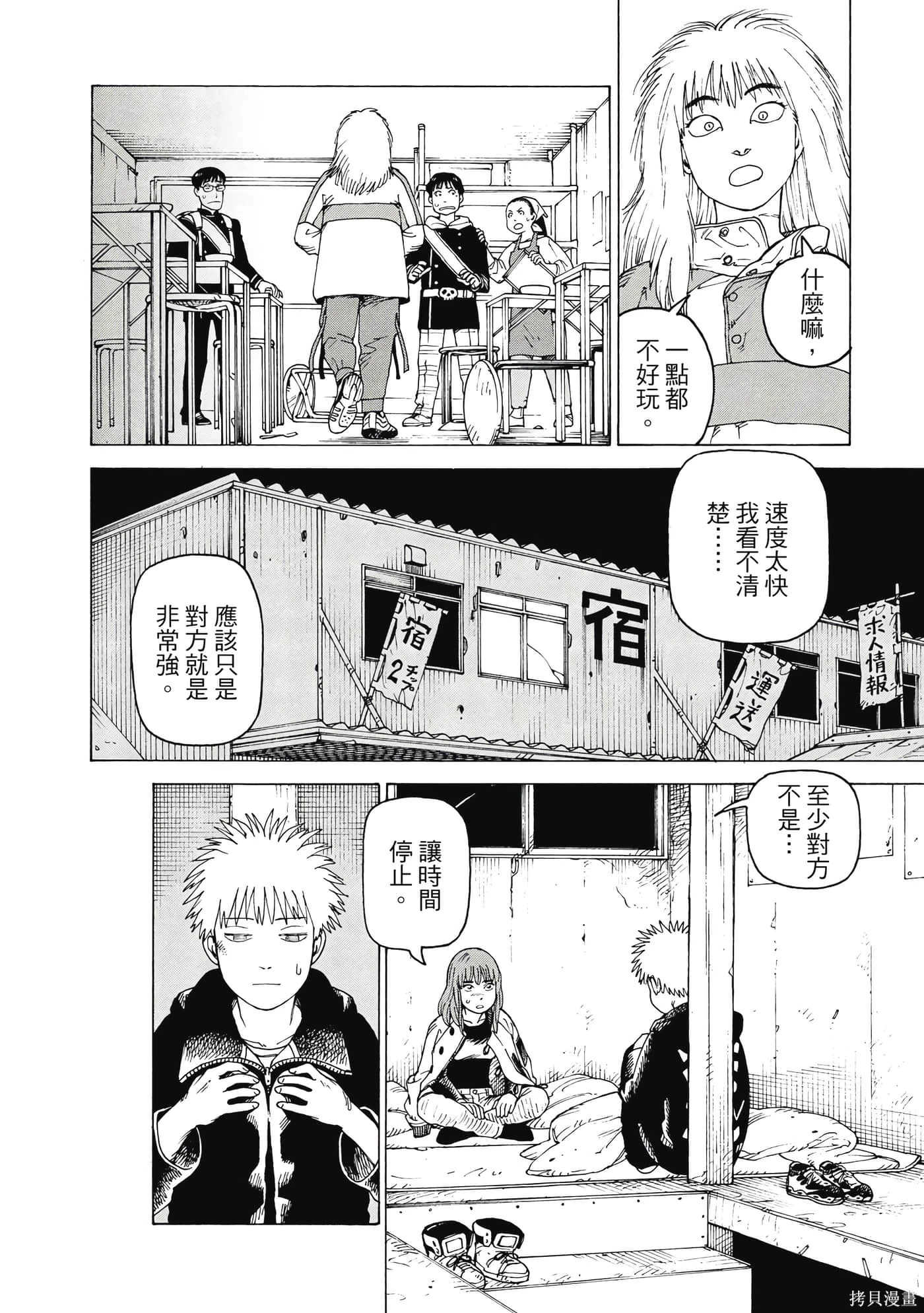第09卷 第41页
