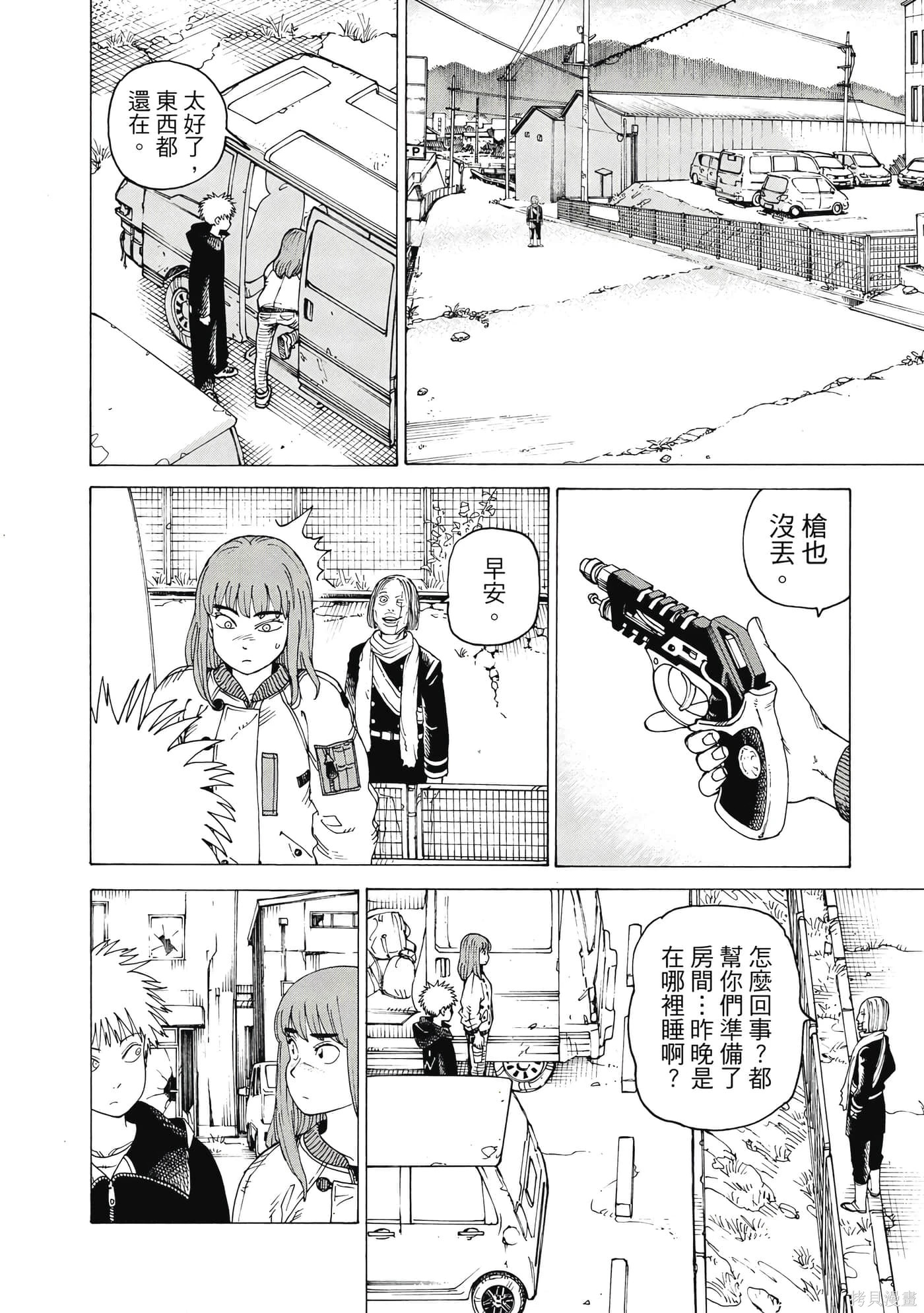 第09卷 第45页