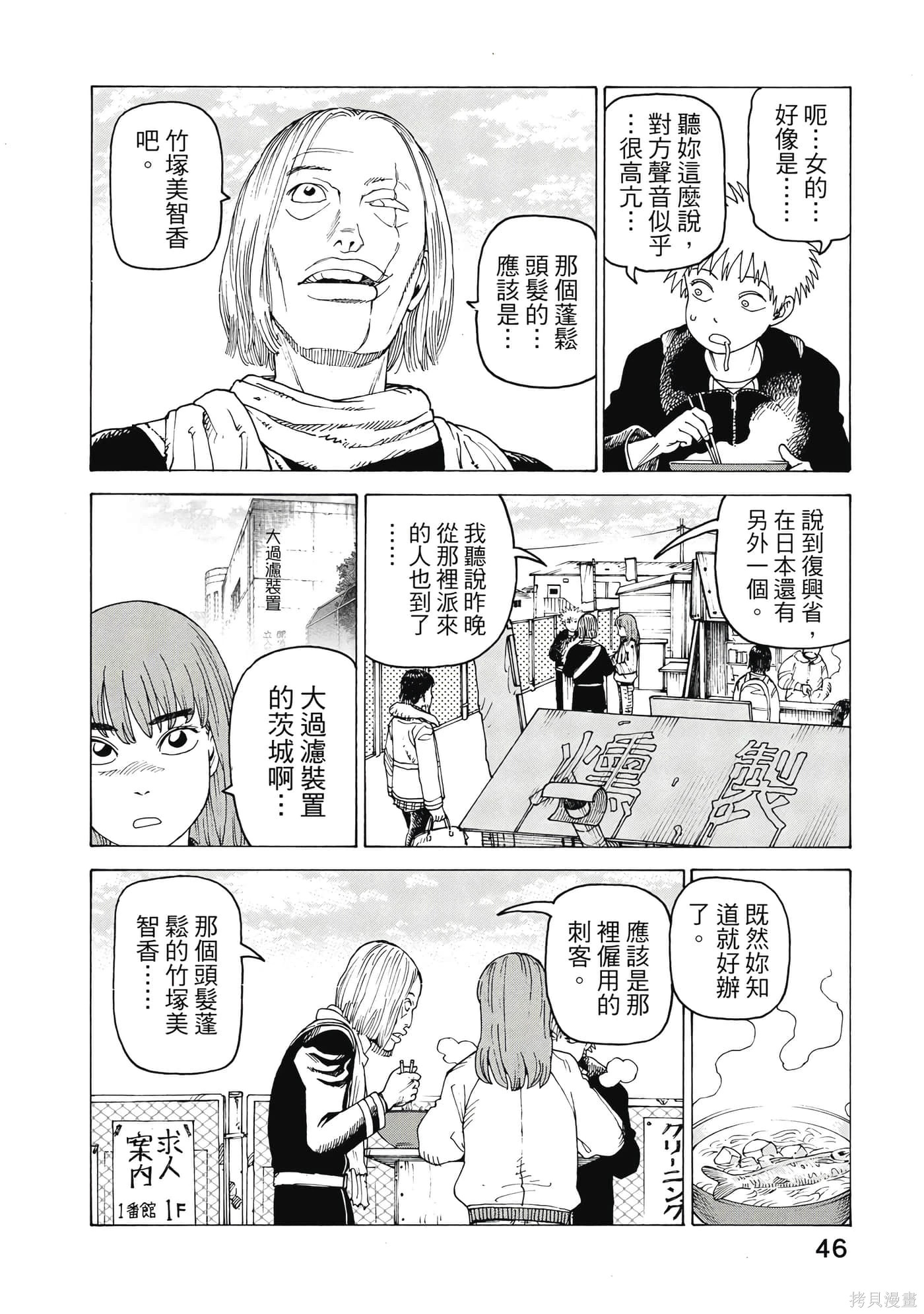 第09卷 第47页