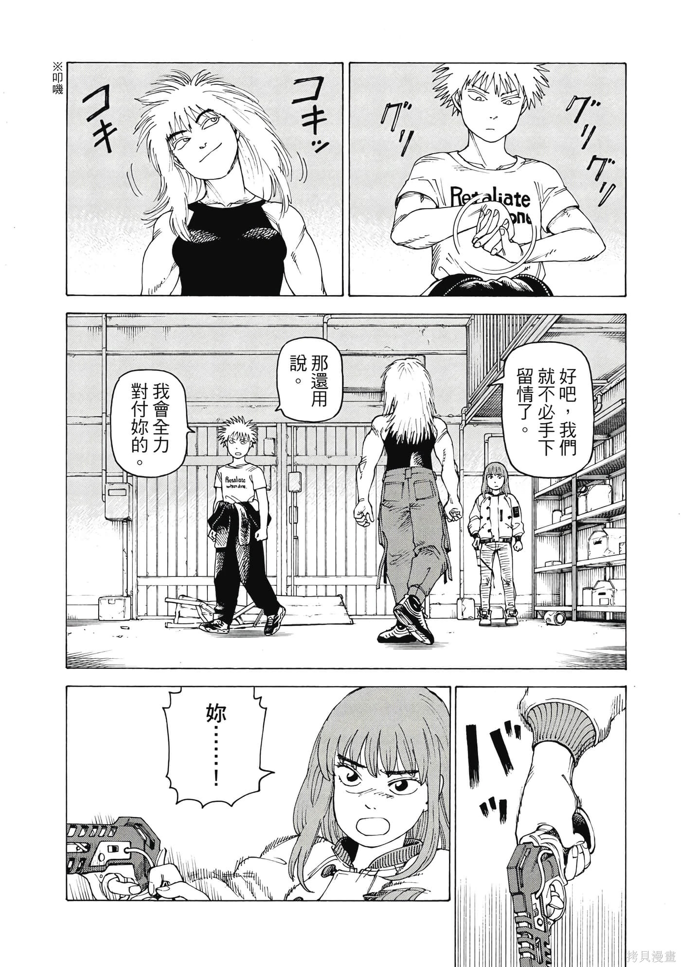 第09卷 第55页