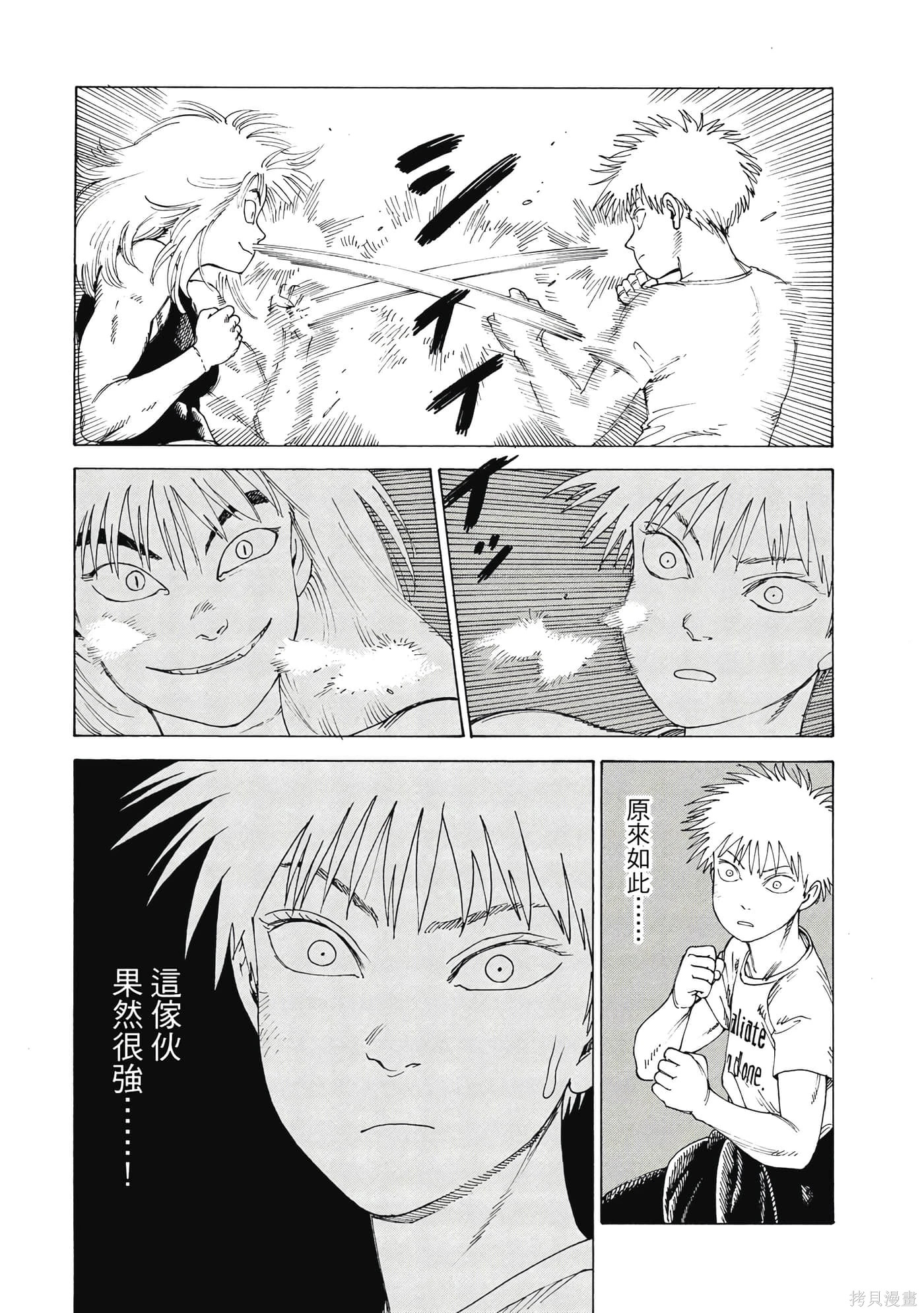 第09卷 第58页