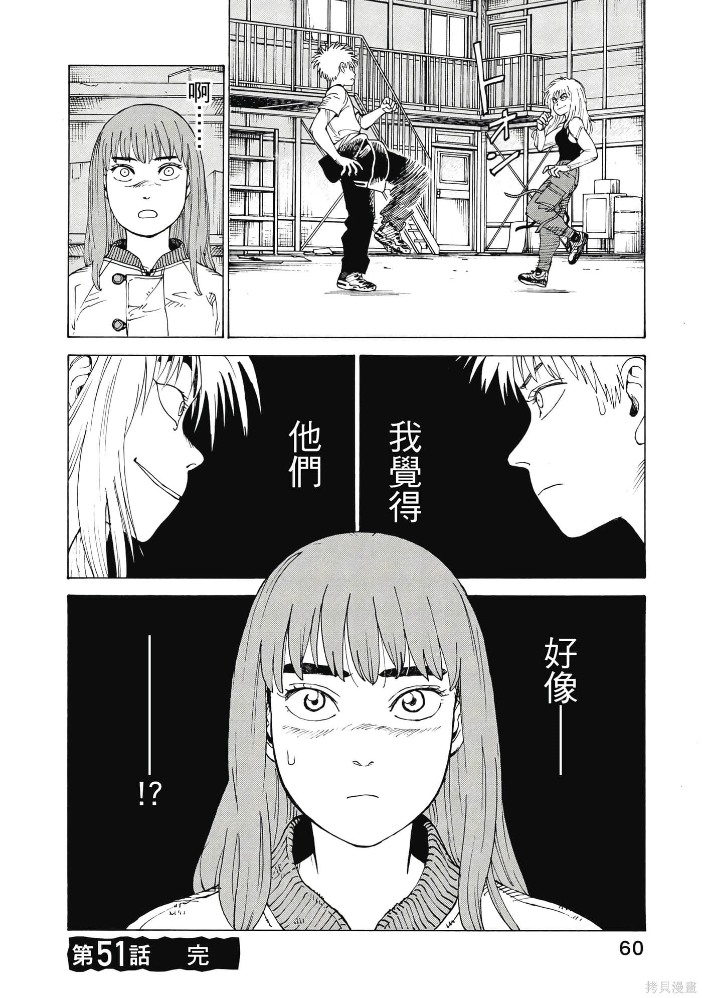 第09卷 第61页