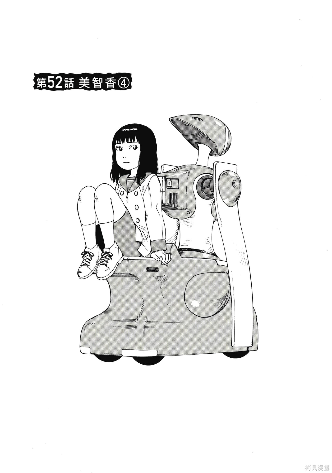 第09卷 第64页